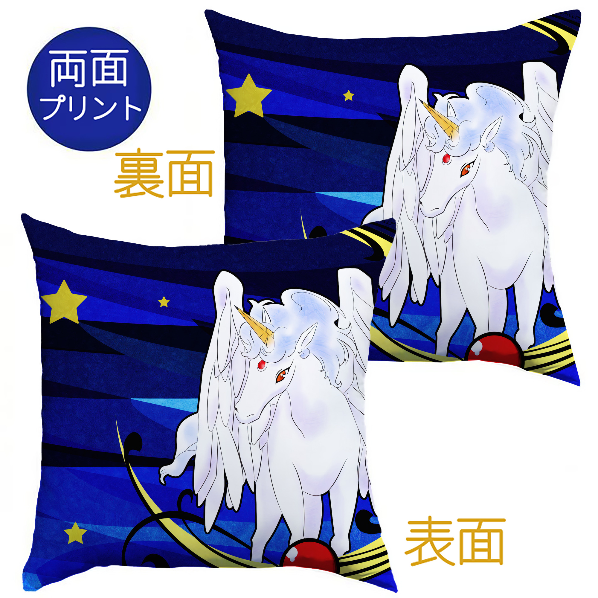 （画像用） 美少女戦士セーラームーン Sailor Moon クッションカバー＆本体セット（ポリエステル素材）
