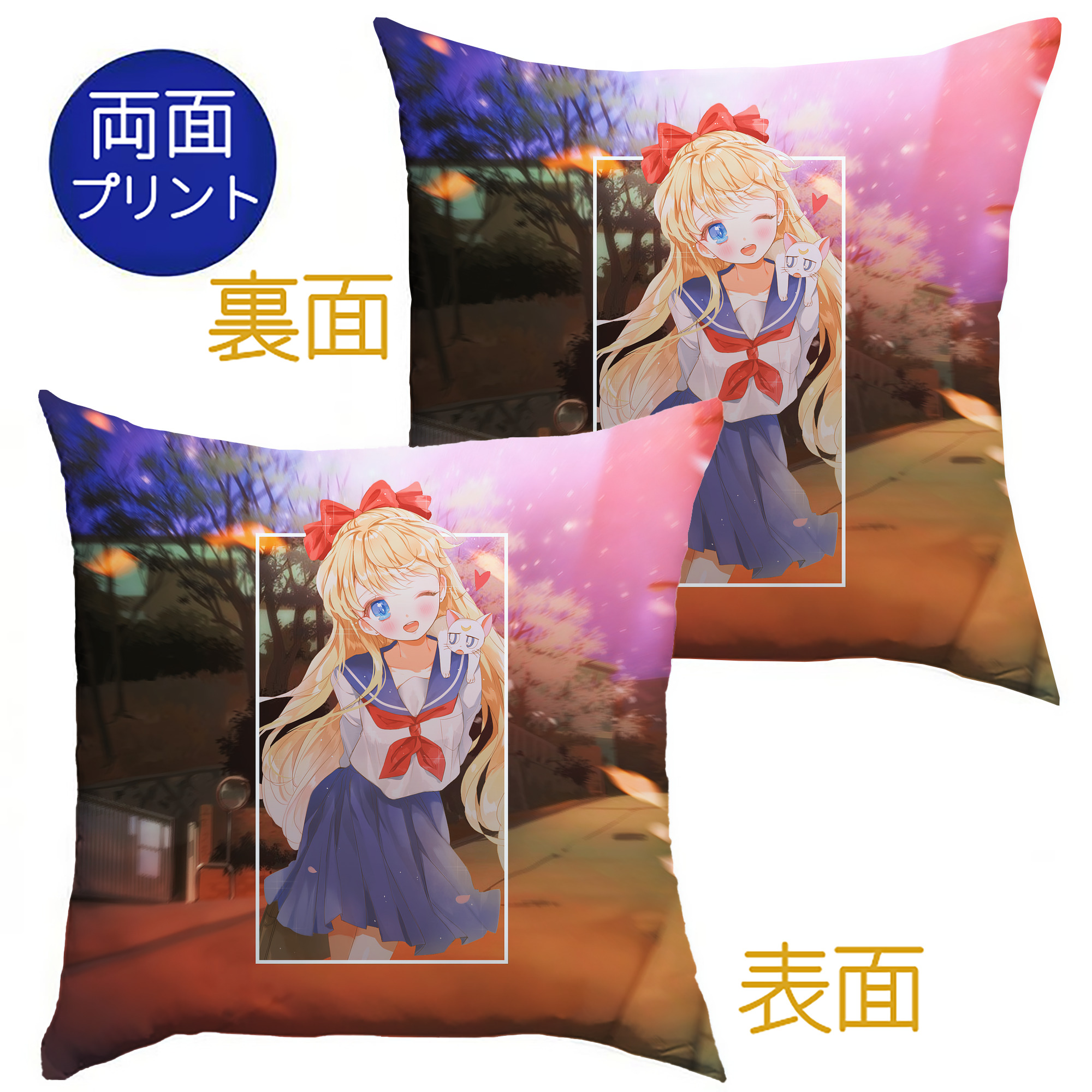 （画像用） 美少女戦士セーラームーン Sailor Moon クッションカバー＆本体セット（ポリエステル素材）