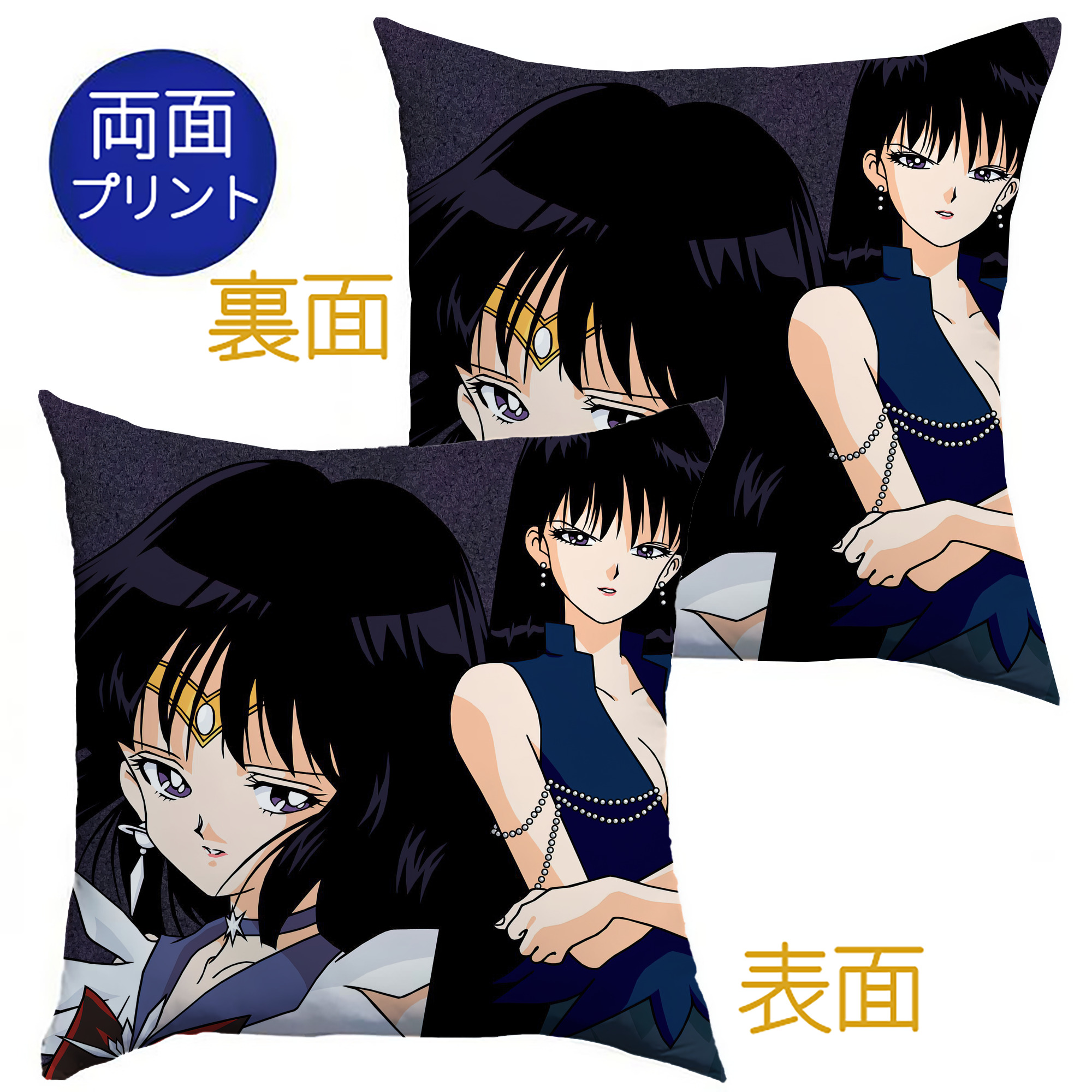 （画像用） 美少女戦士セーラームーン Sailor Moon クッションカバー＆本体セット（ポリエステル素材）