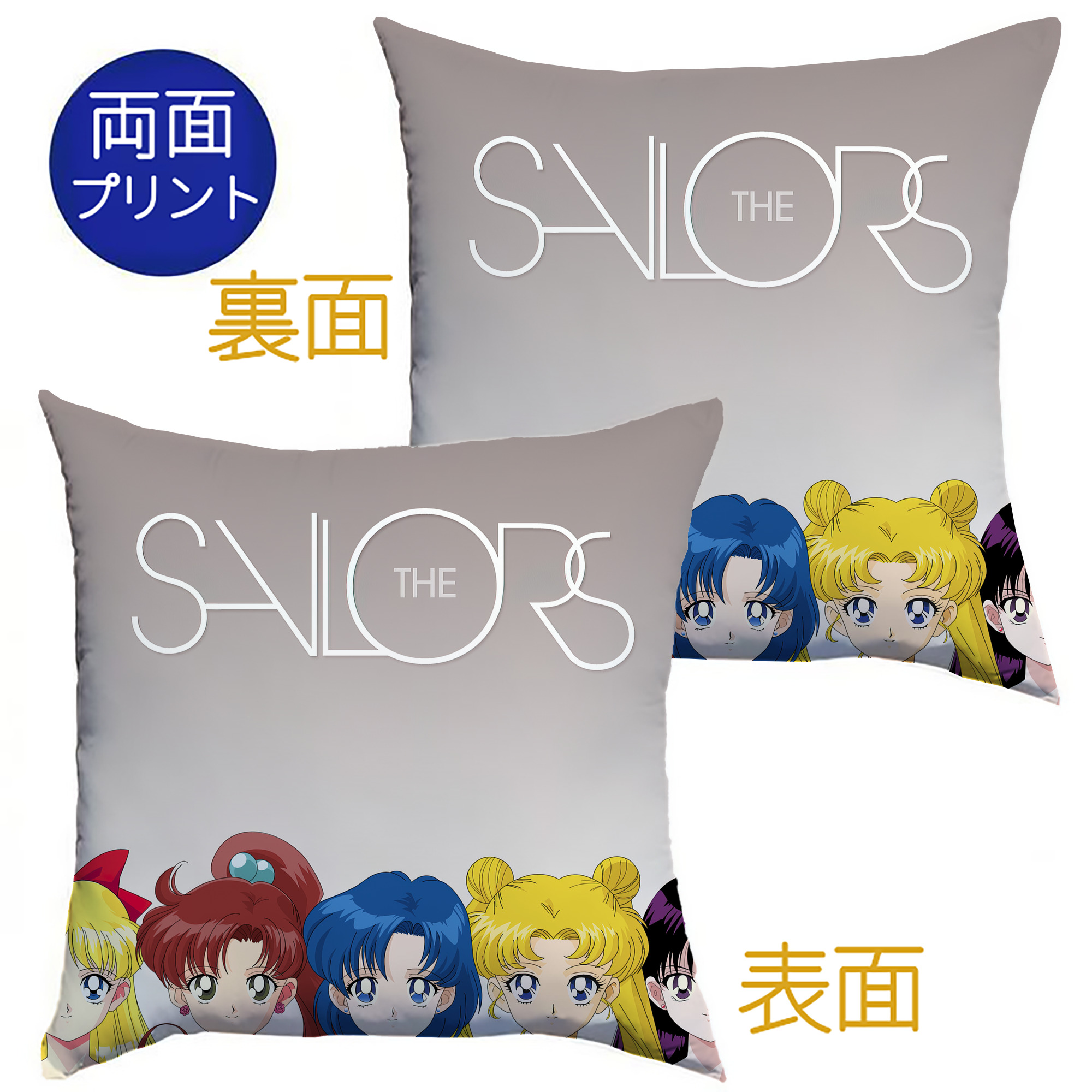 （画像用） 美少女戦士セーラームーン Sailor Moon クッションカバー＆本体セット（ポリエステル素材）