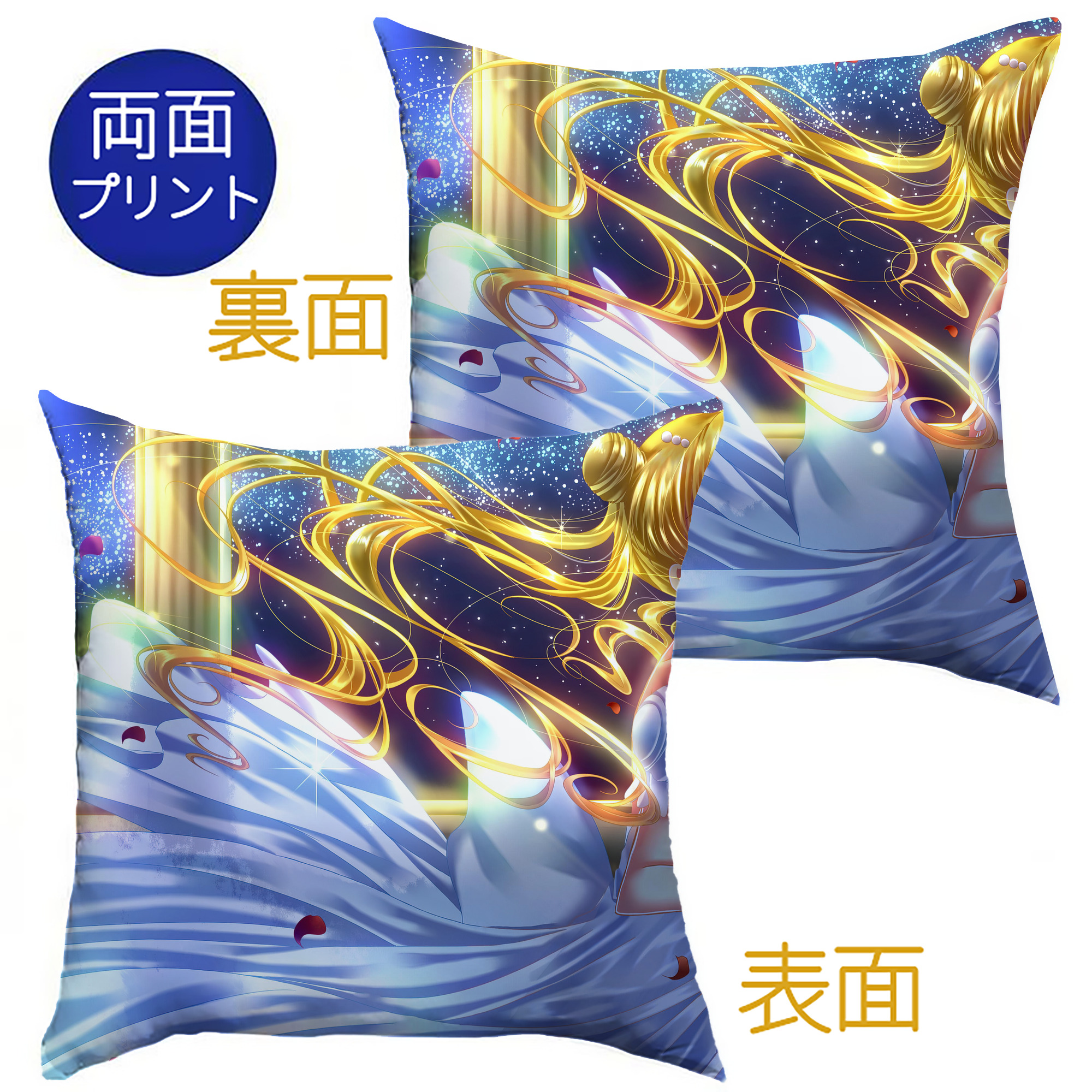 （画像用） 美少女戦士セーラームーン Sailor Moon クッションカバー＆本体セット（ポリエステル素材）