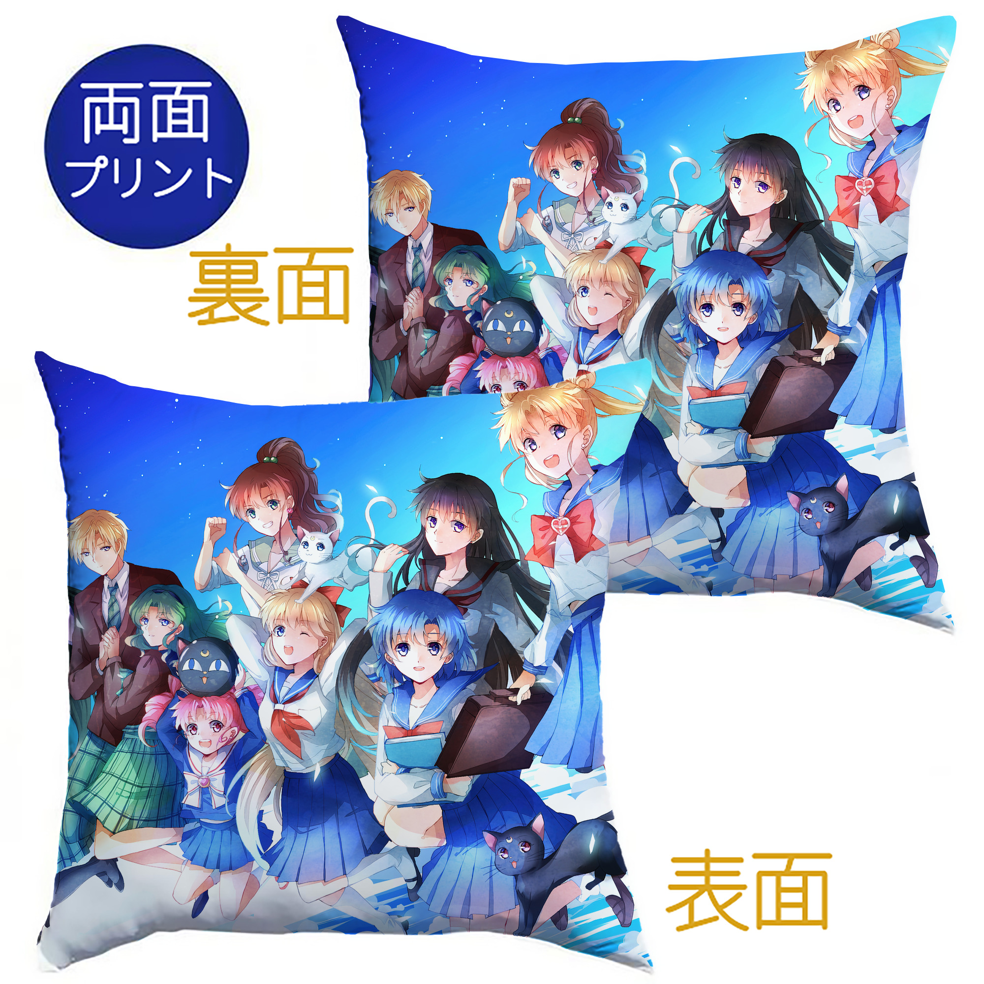 （画像用） 美少女戦士セーラームーン Sailor Moon クッションカバー＆本体セット（ポリエステル素材）