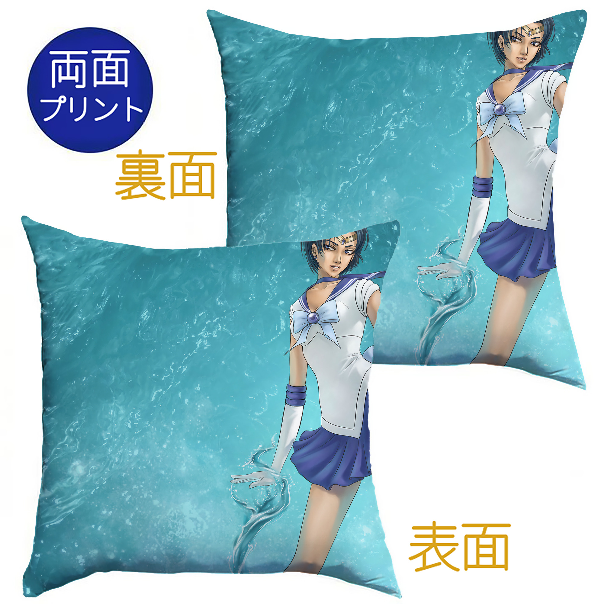 （画像用） 美少女戦士セーラームーン Sailor Moon クッションカバー＆本体セット（ポリエステル素材）