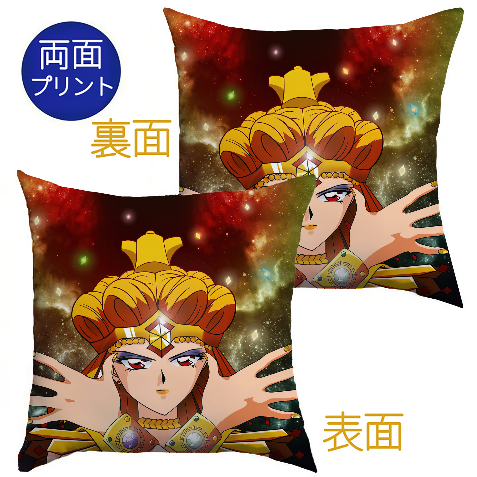 （画像用） 美少女戦士セーラームーン Sailor Moon クッションカバー＆本体セット（ポリエステル素材）