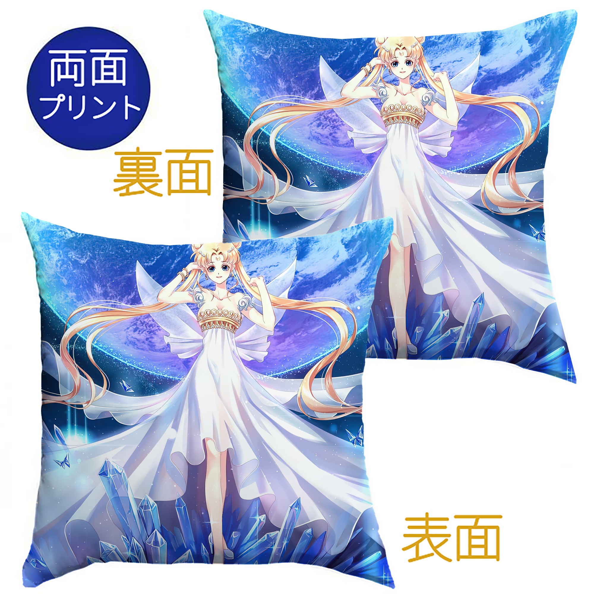 （画像用） 美少女戦士セーラームーン Sailor Moon クッションカバー＆本体セット（ポリエステル素材）