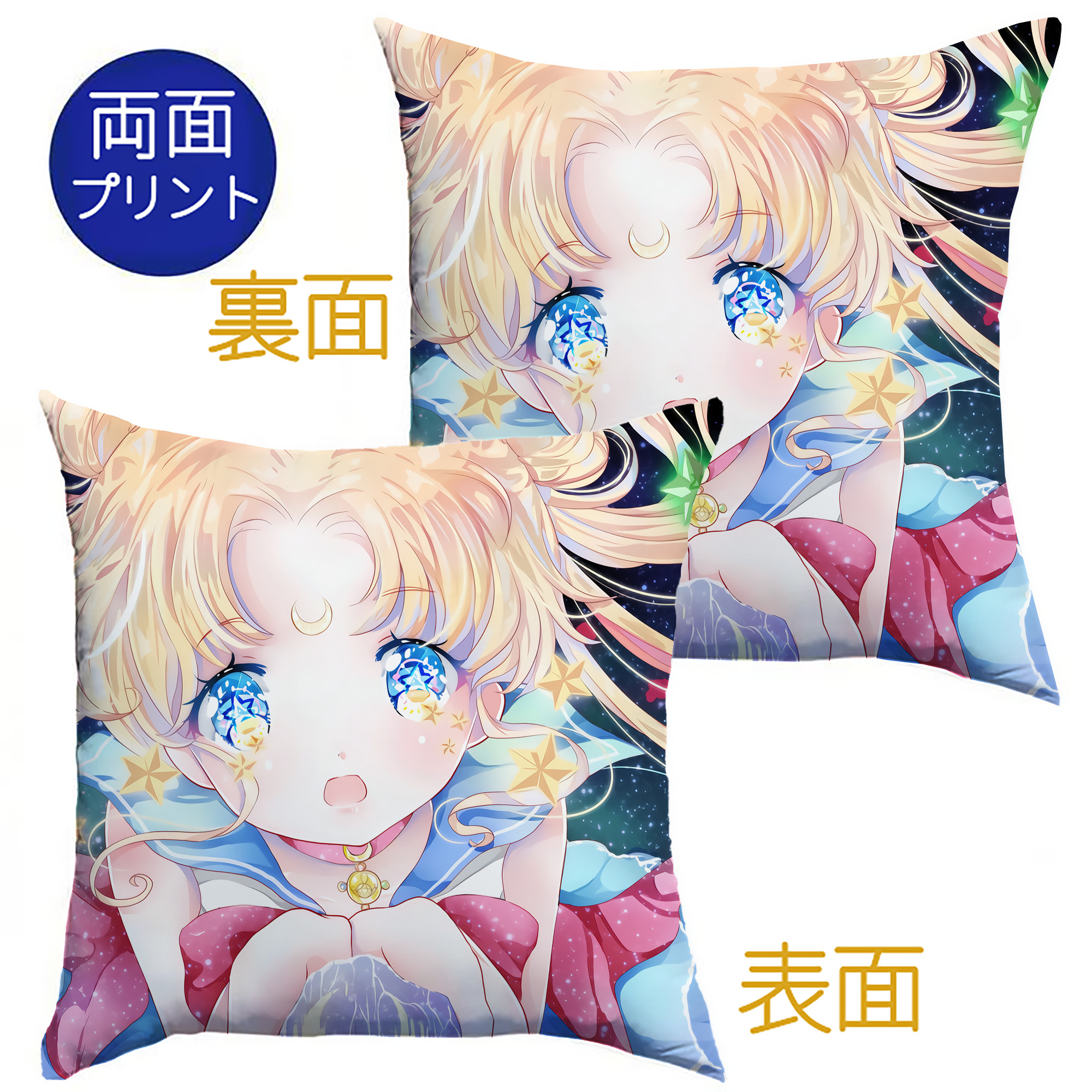 （画像用） 美少女戦士セーラームーン Sailor Moon クッションカバー＆本体セット（ポリエステル素材）
