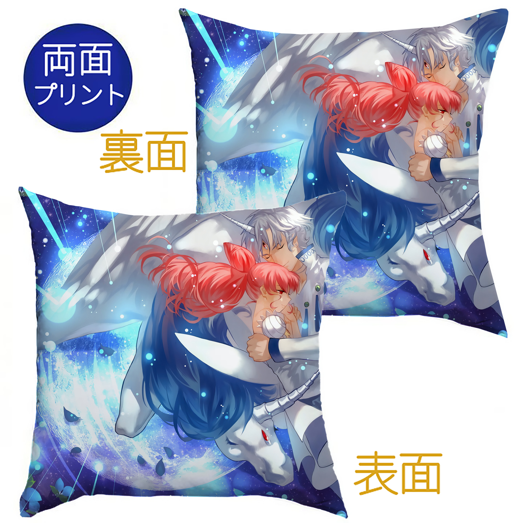 （画像用） 美少女戦士セーラームーン Sailor Moon クッションカバー＆本体セット（ポリエステル素材）