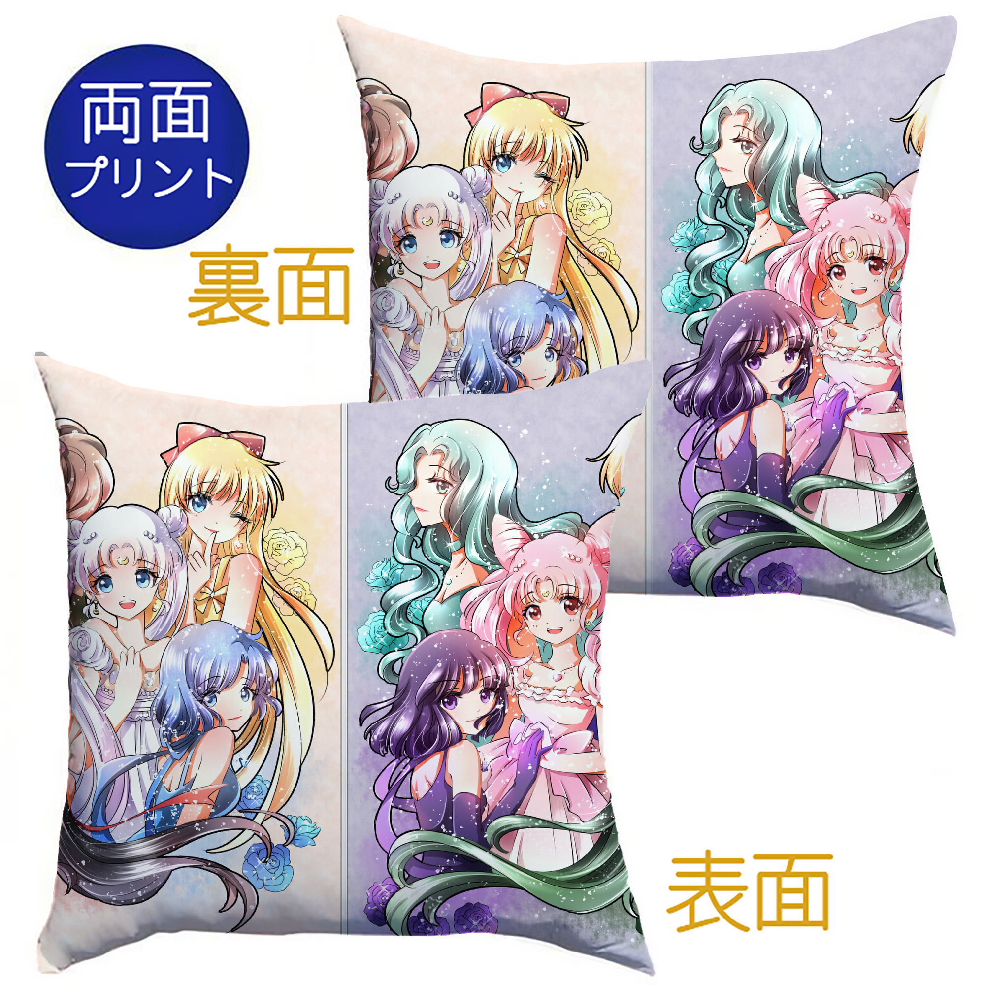 （画像用） 美少女戦士セーラームーン Sailor Moon クッションカバー＆本体セット（ポリエステル素材）