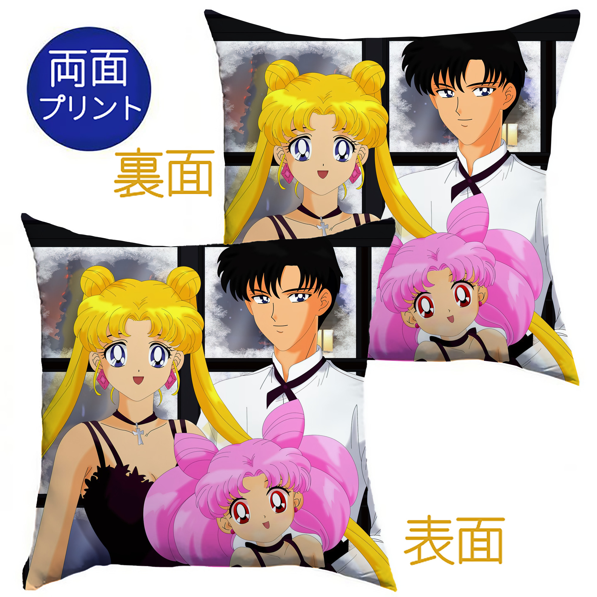 （画像用） 美少女戦士セーラームーン Sailor Moon クッションカバー＆本体セット（ポリエステル素材）