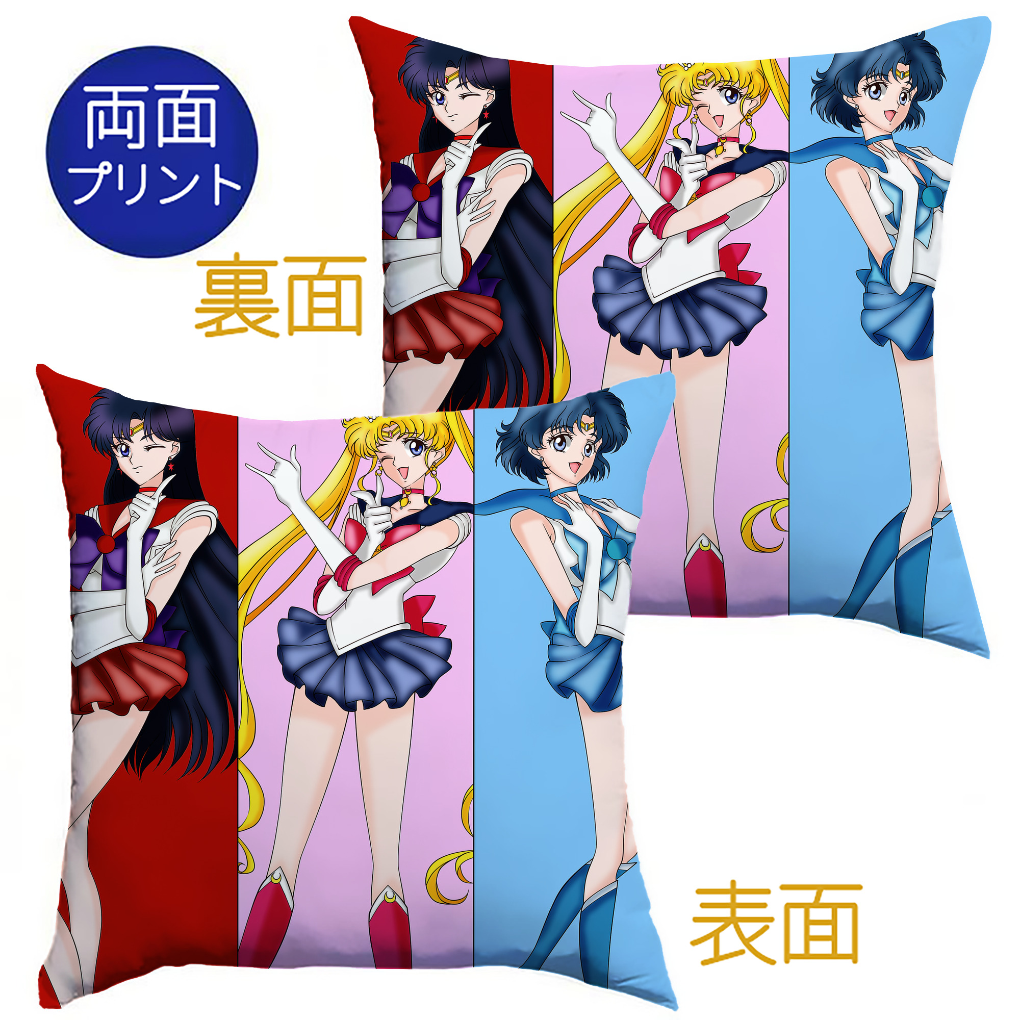 （画像用） 美少女戦士セーラームーン Sailor Moon クッションカバー＆本体セット（ポリエステル素材）