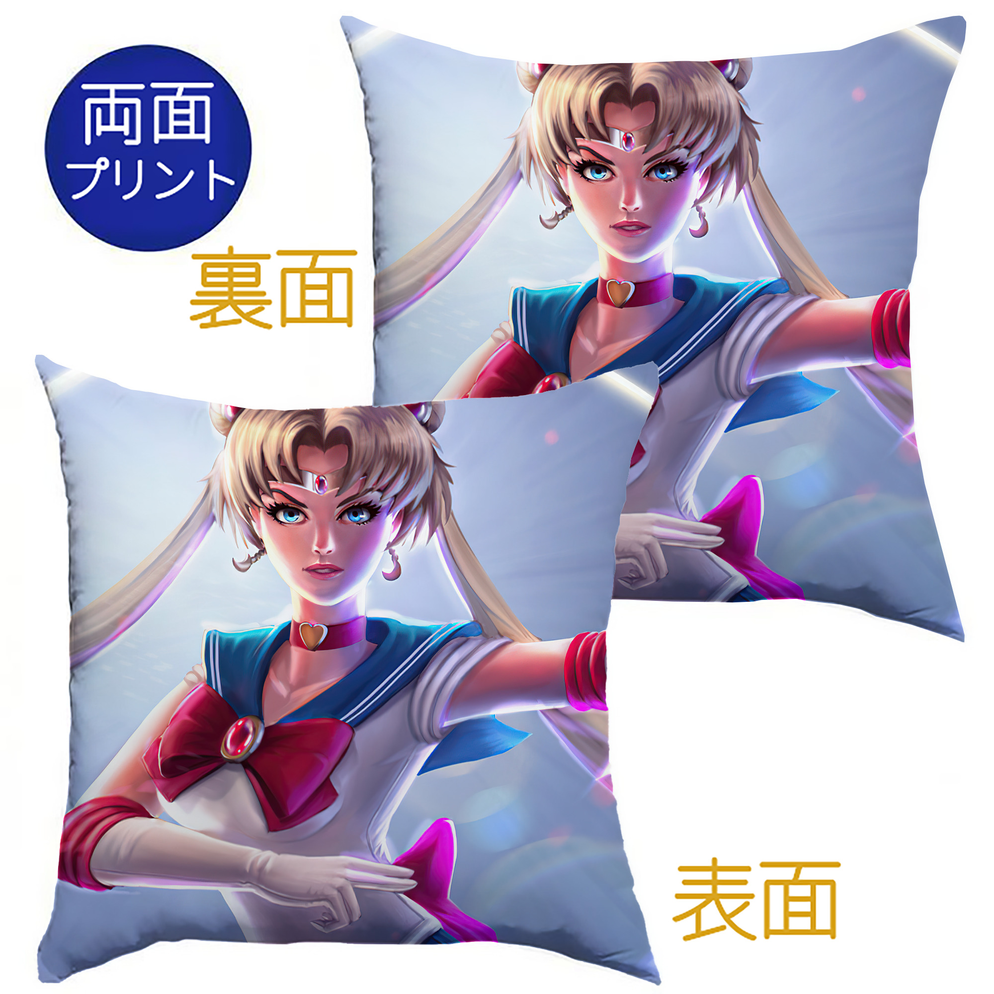 （画像用） 美少女戦士セーラームーン Sailor Moon クッションカバー＆本体セット（ポリエステル素材）