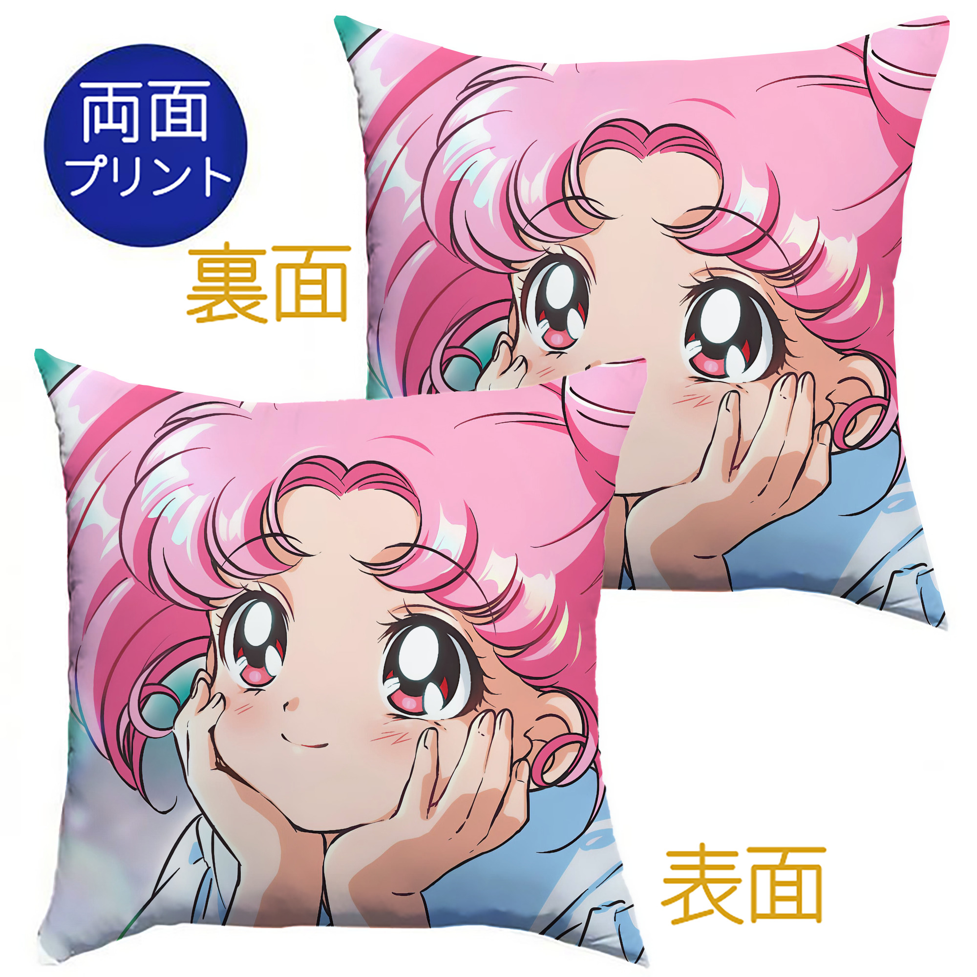 （画像用） 美少女戦士セーラームーン Sailor Moon クッションカバー＆本体セット（ポリエステル素材）