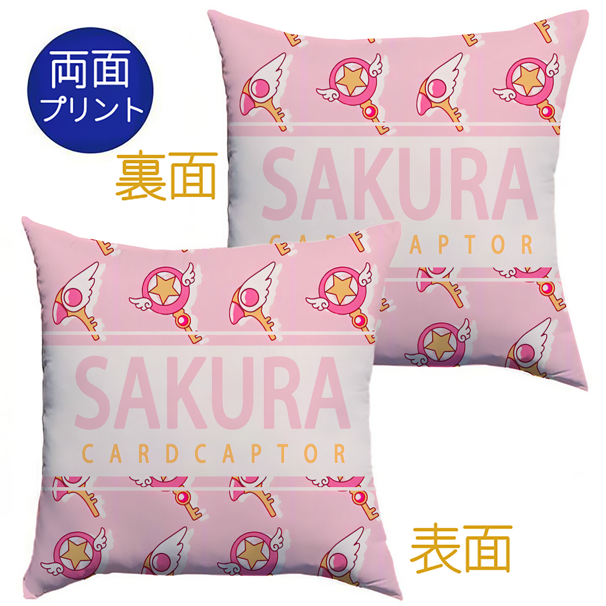 （画像用） 美少女戦士セーラームーン Sailor Moon クッションカバー＆本体セット（ポリエステル素材）