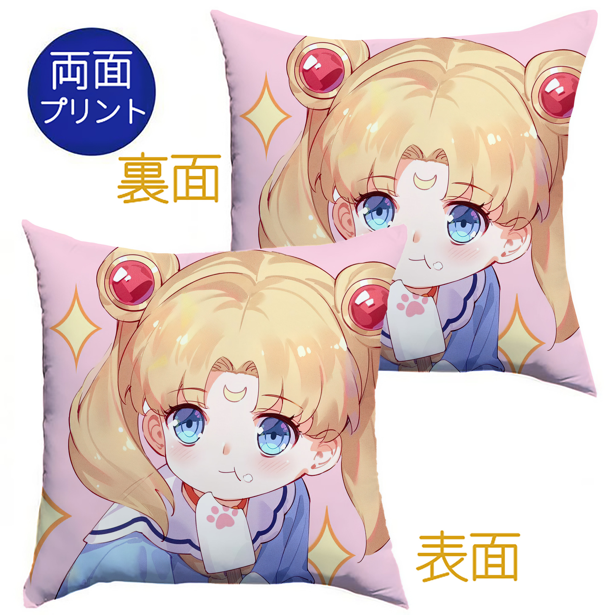（画像用） 美少女戦士セーラームーン Sailor Moon クッションカバー＆本体セット（ポリエステル素材）