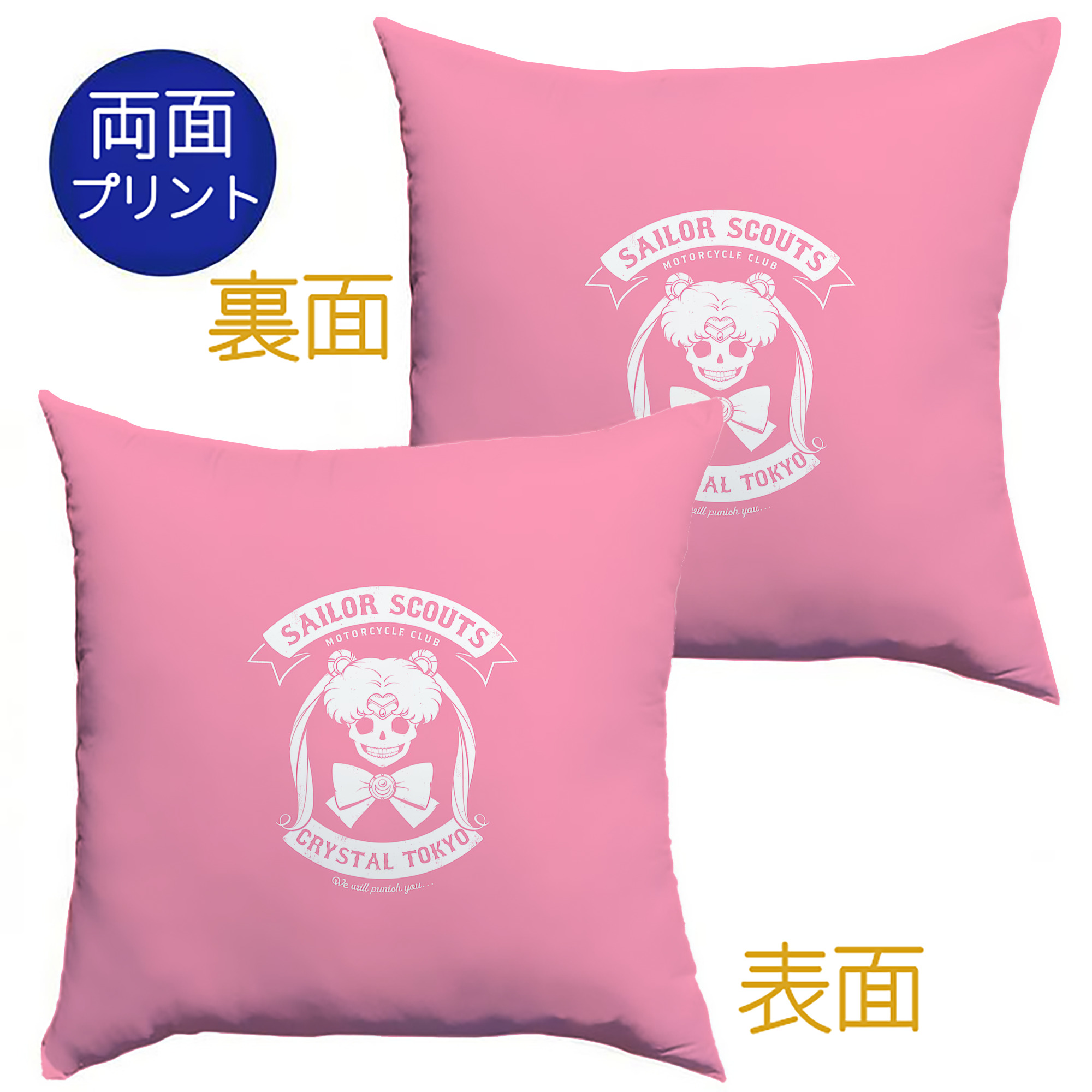 （画像用） 美少女戦士セーラームーン Sailor Moon クッションカバー＆本体セット（ポリエステル素材）