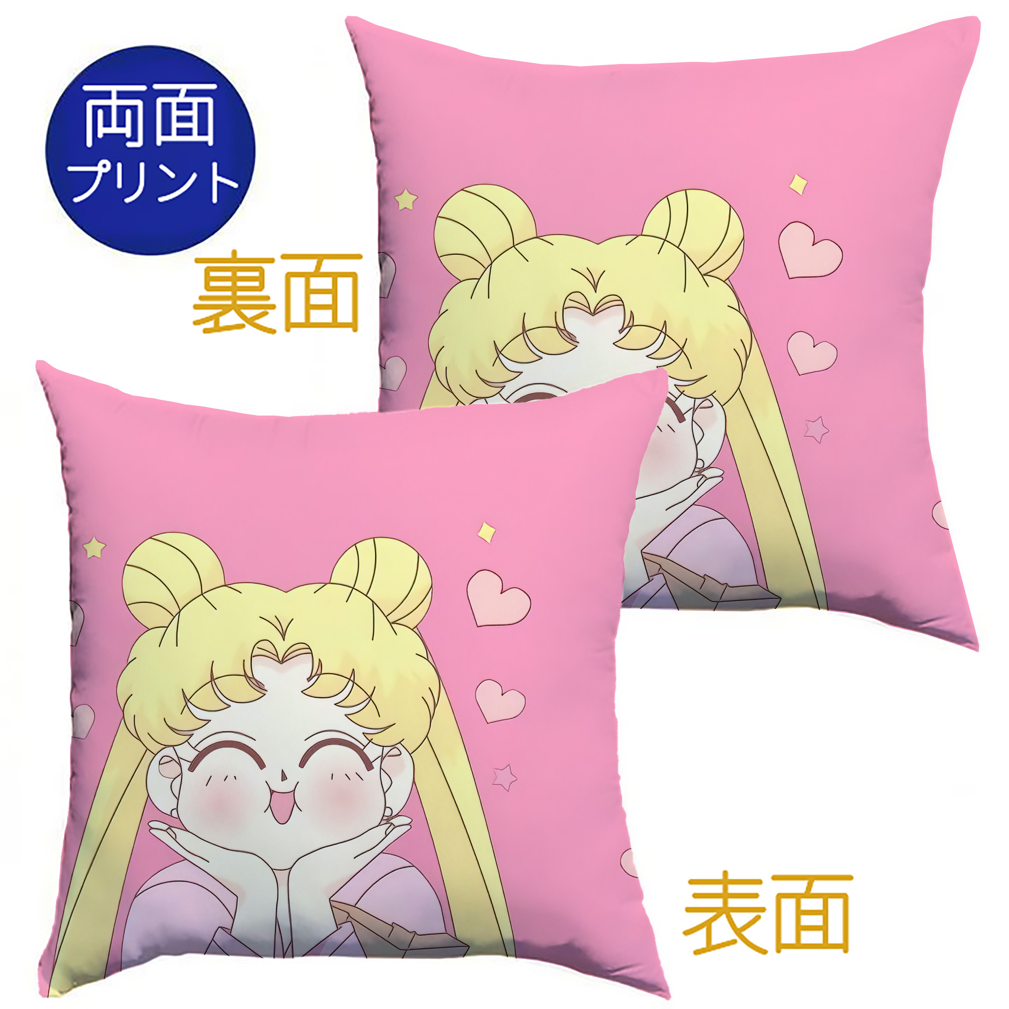 （画像用） 美少女戦士セーラームーン Sailor Moon クッションカバー＆本体セット（ポリエステル素材）