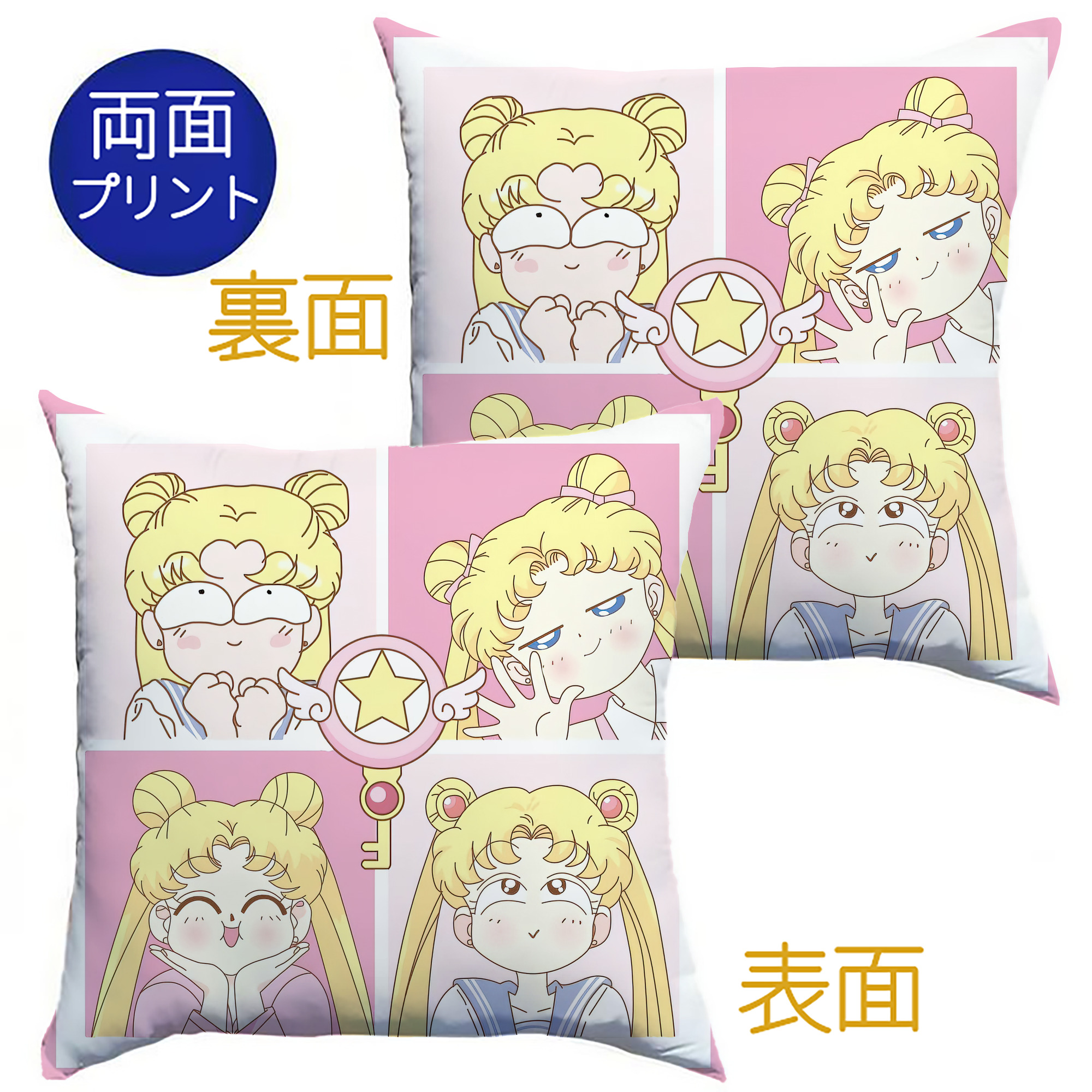 （画像用） 美少女戦士セーラームーン Sailor Moon クッションカバー＆本体セット（ポリエステル素材）