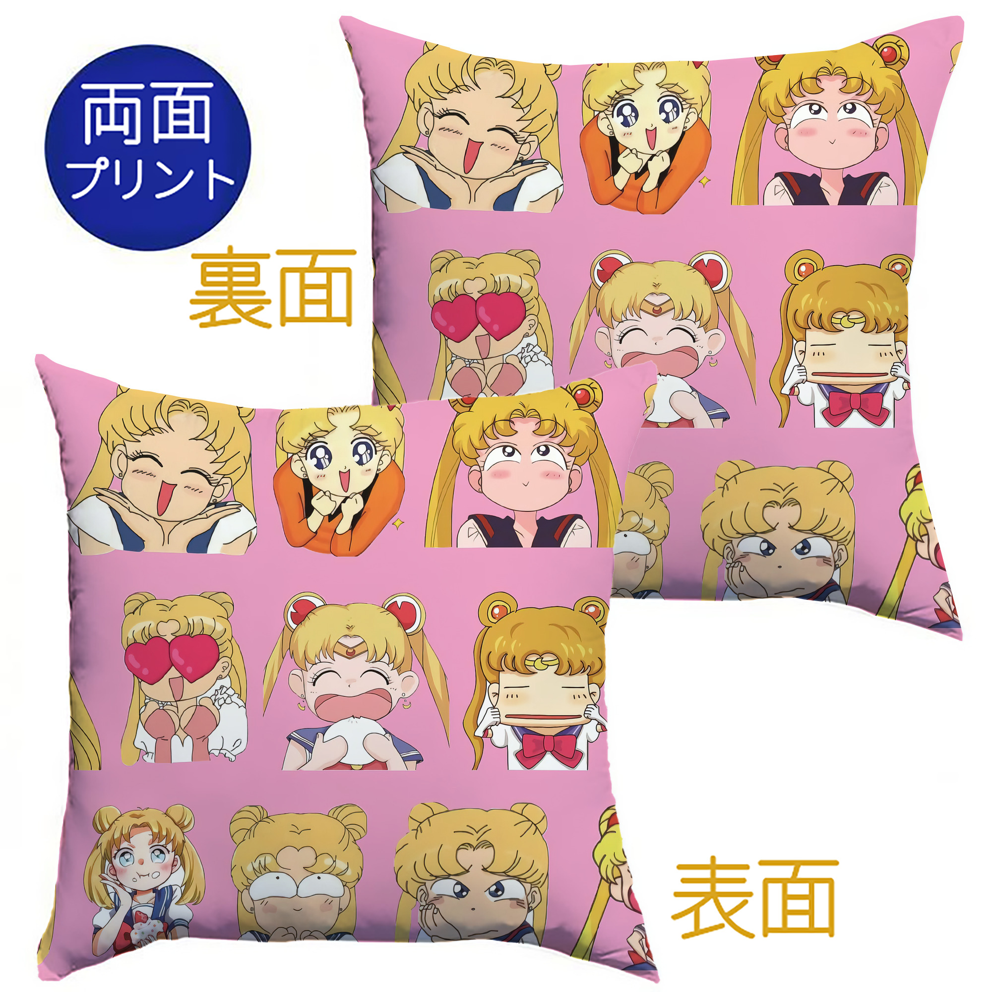 （画像用） 美少女戦士セーラームーン Sailor Moon クッションカバー＆本体セット（ポリエステル素材）