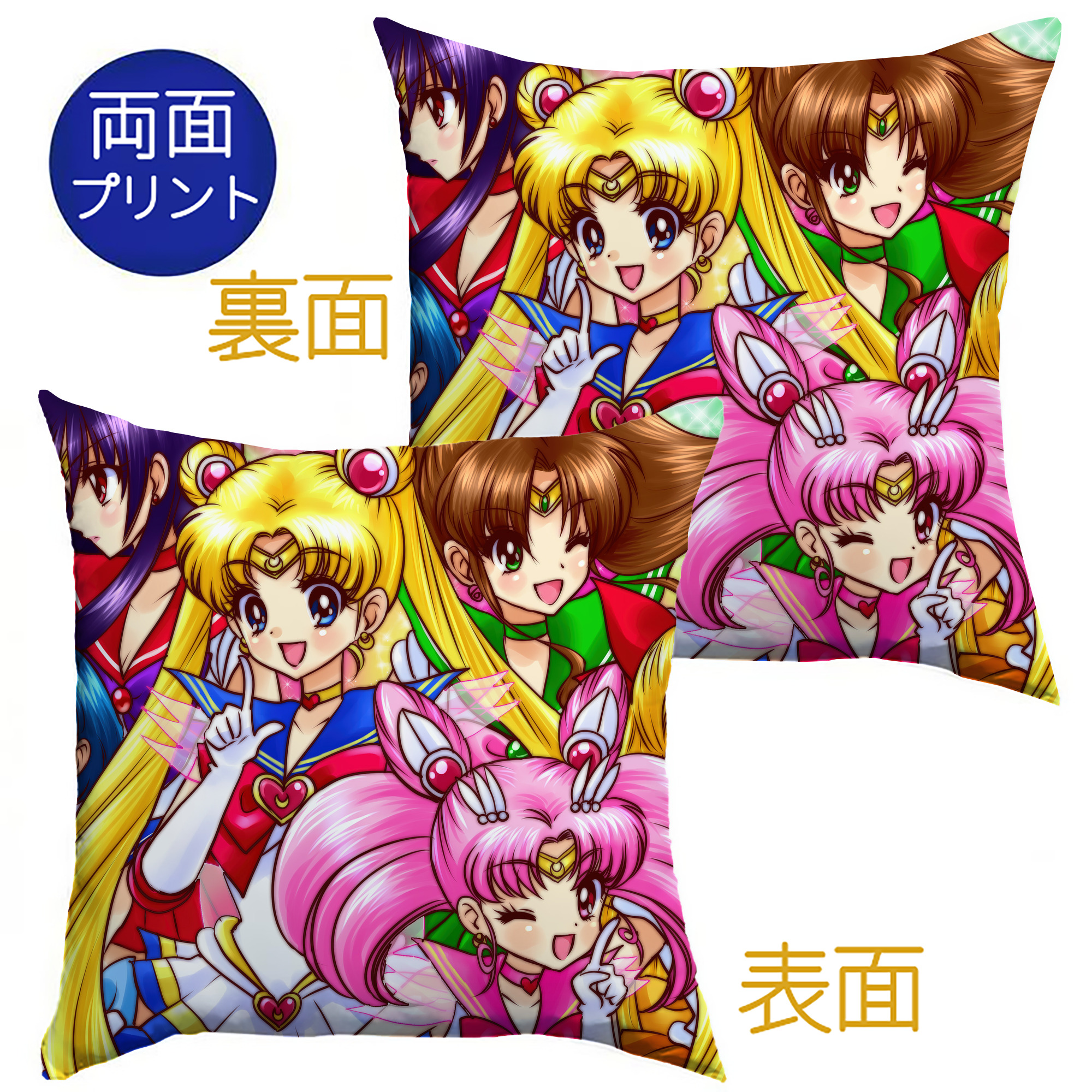（画像用） 美少女戦士セーラームーン Sailor Moon クッションカバー＆本体セット（ポリエステル素材）