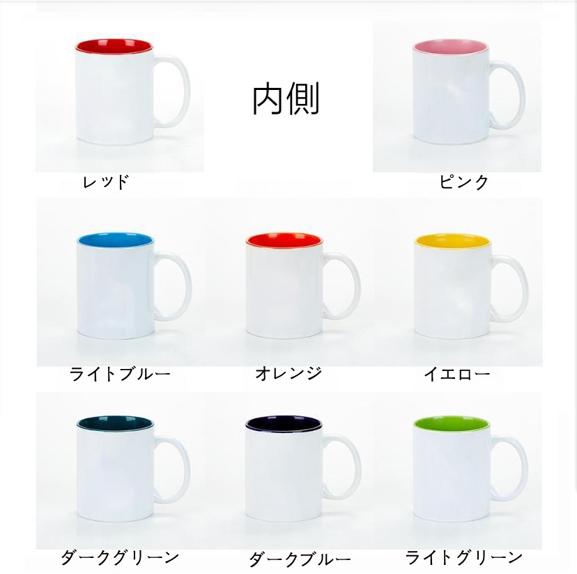 （画像用） 美少女戦士セーラームーン Sailor Moon カラーマグカップ