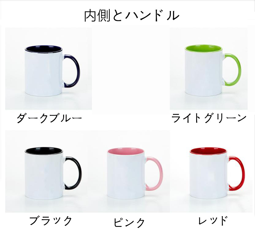 （画像用） 美少女戦士セーラームーン Sailor Moon カラーマグカップ