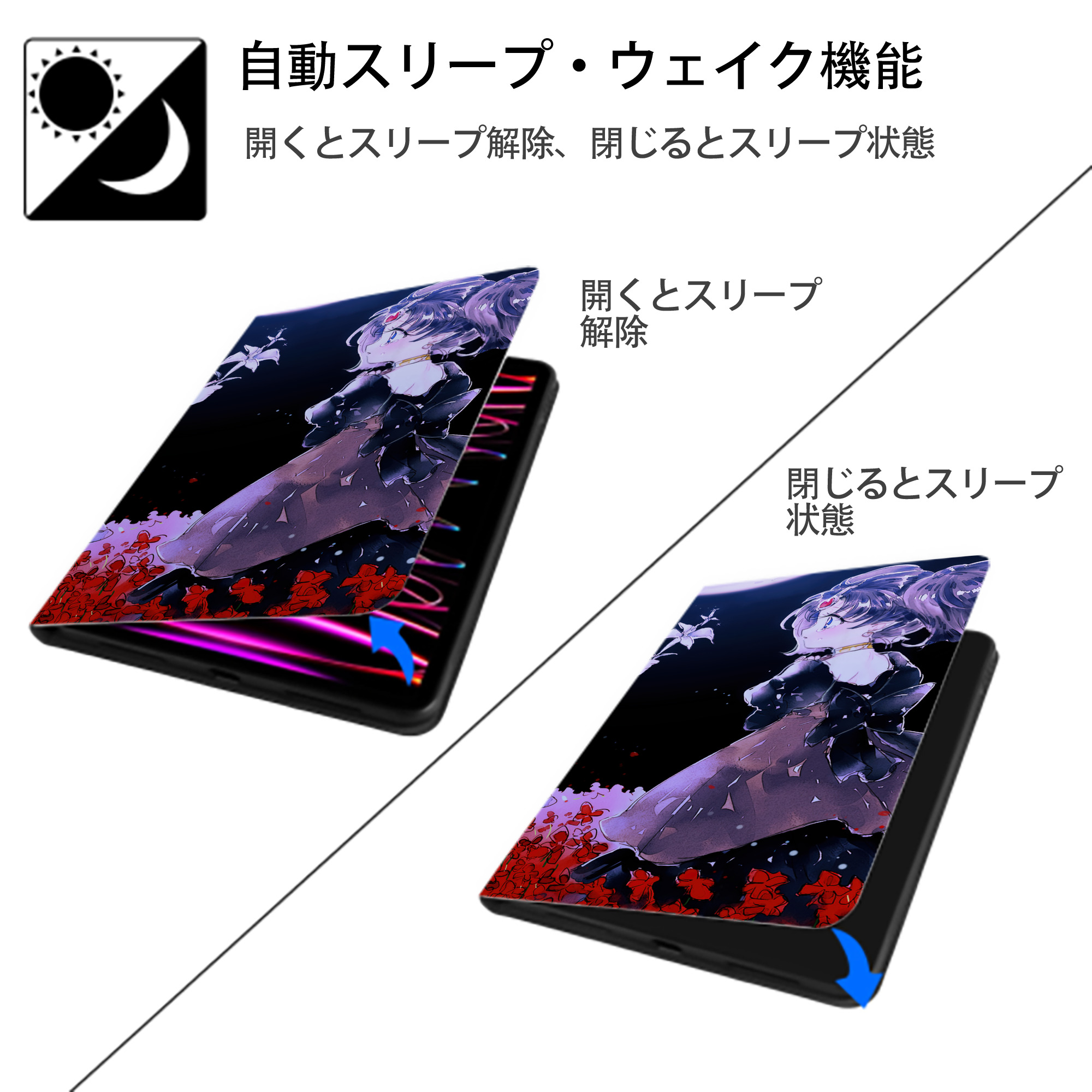 美少女戦士セーラームーン Sailor Moon IPad ケース ブック型 PUレザー TPU 耐衝撃 軽量 薄型 ペン収納なし 全面保護 IPad 各モデル対応