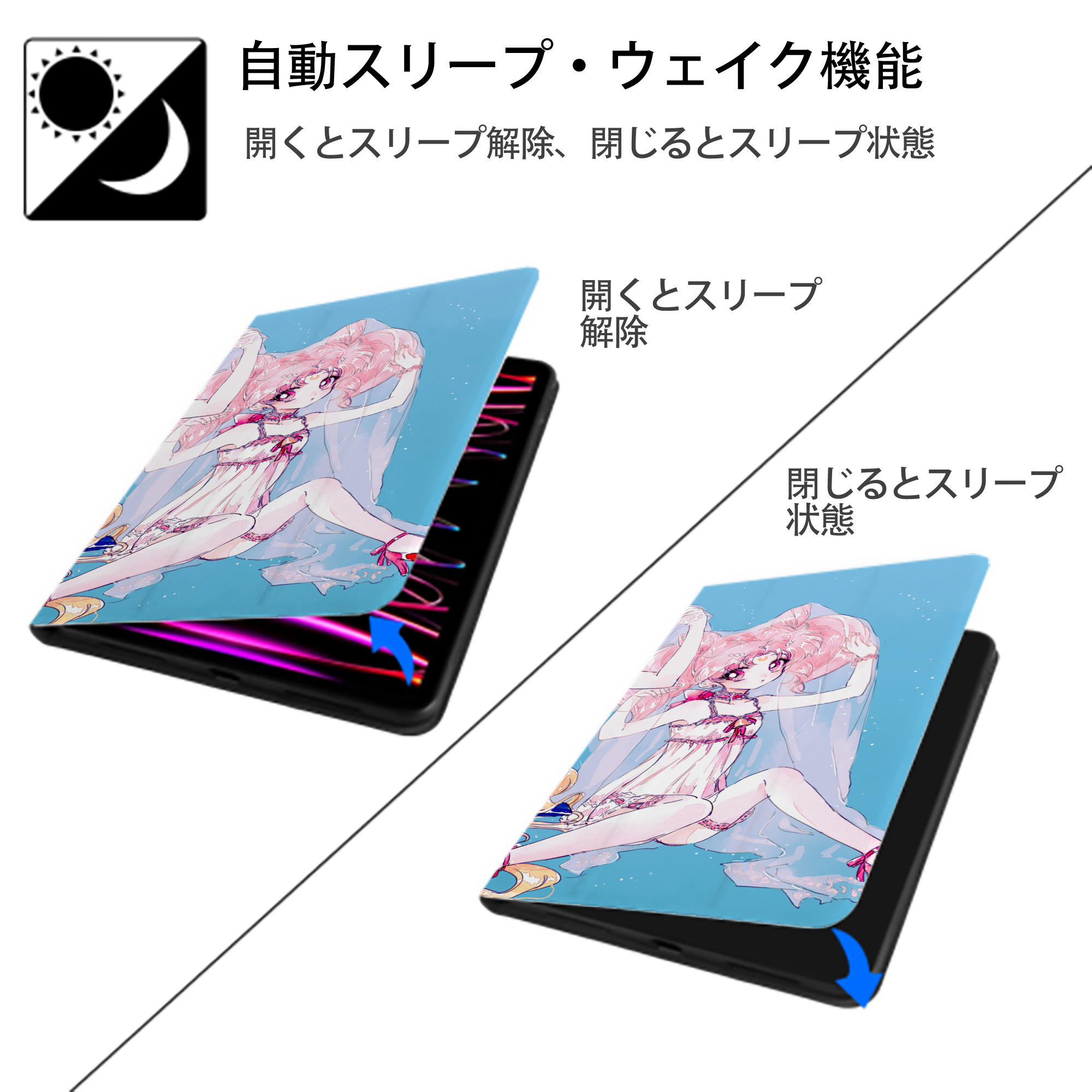 美少女戦士セーラームーン Sailor Moon IPad ケース ブック型 PUレザー TPU 耐衝撃 軽量 薄型 ペン収納なし 全面保護 IPad 各モデル対応