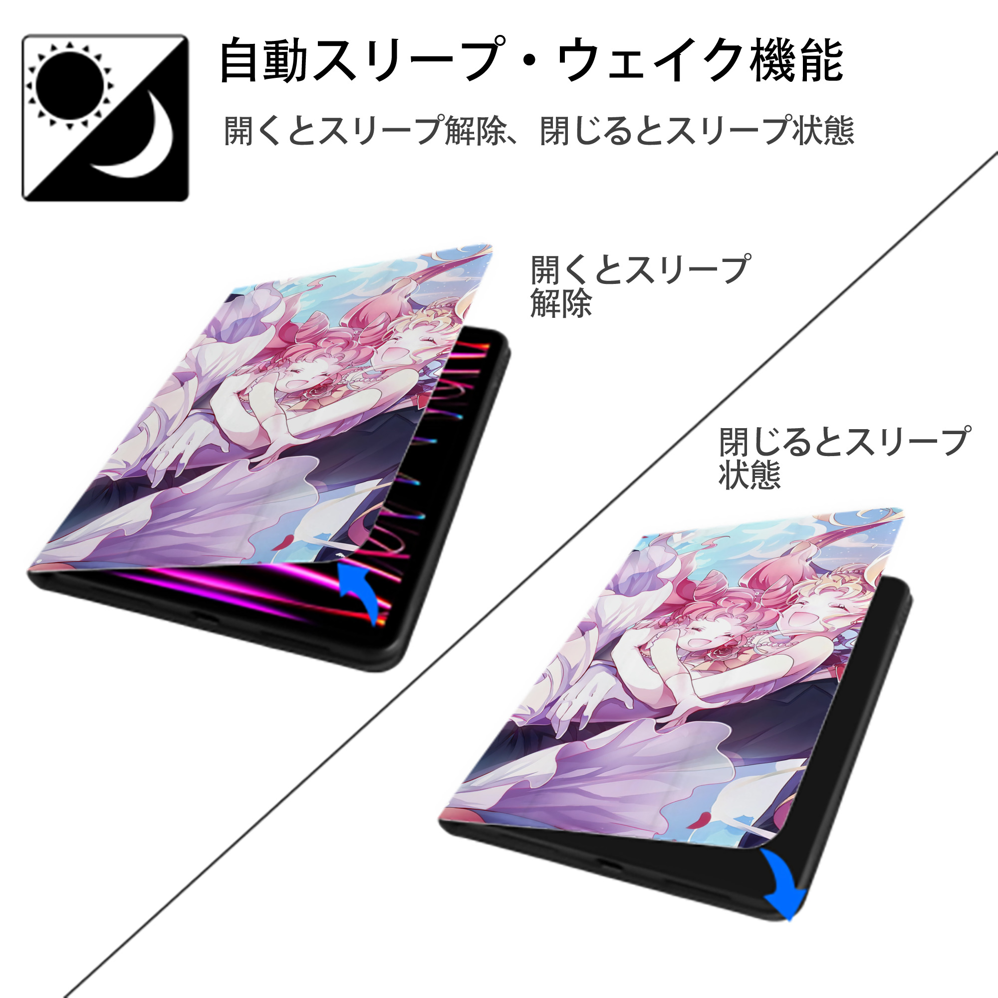 美少女戦士セーラームーン Sailor Moon IPad ケース ブック型 PUレザー TPU 耐衝撃 軽量 薄型 ペン収納なし 全面保護 IPad 各モデル対応