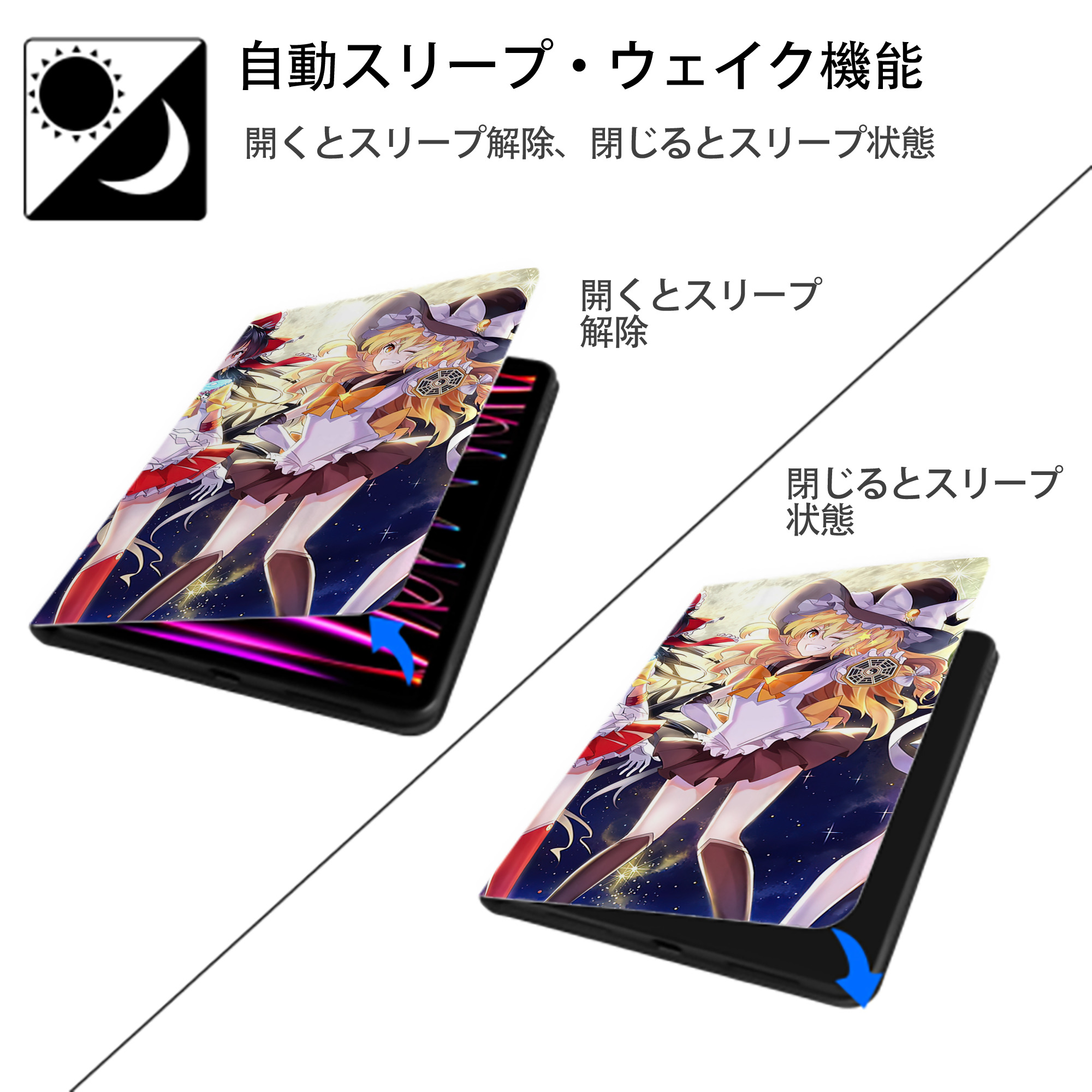 美少女戦士セーラームーン Sailor Moon IPad ケース ブック型 PUレザー TPU 耐衝撃 軽量 薄型 ペン収納なし 全面保護 IPad 各モデル対応
