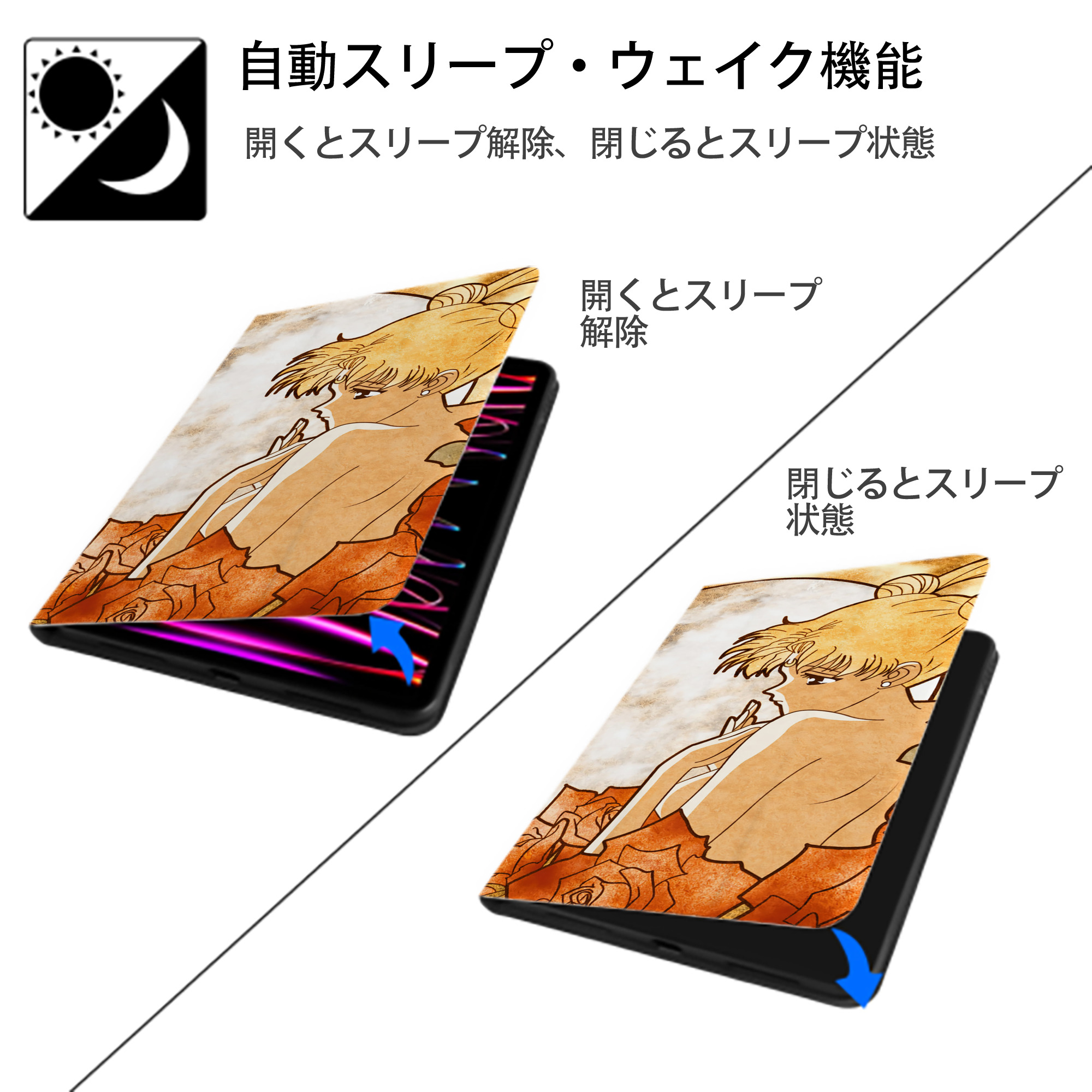 美少女戦士セーラームーン Sailor Moon IPad ケース ブック型 PUレザー TPU 耐衝撃 軽量 薄型 ペン収納なし 全面保護 IPad 各モデル対応