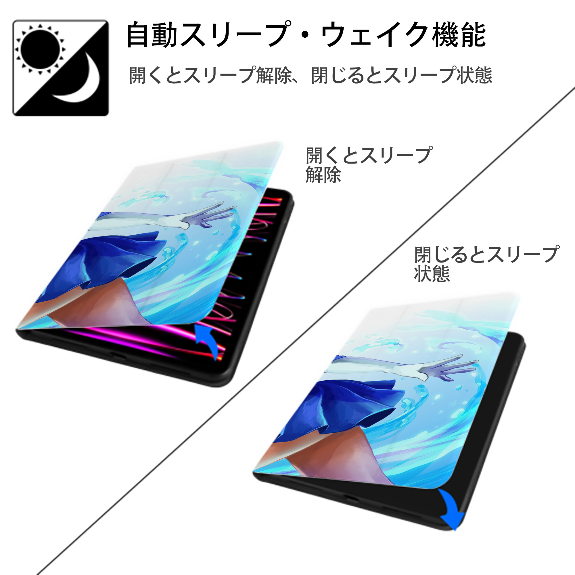 美少女戦士セーラームーン Sailor Moon IPad ケース ブック型 PUレザー TPU 耐衝撃 軽量 薄型 ペン収納なし 全面保護 IPad 各モデル対応