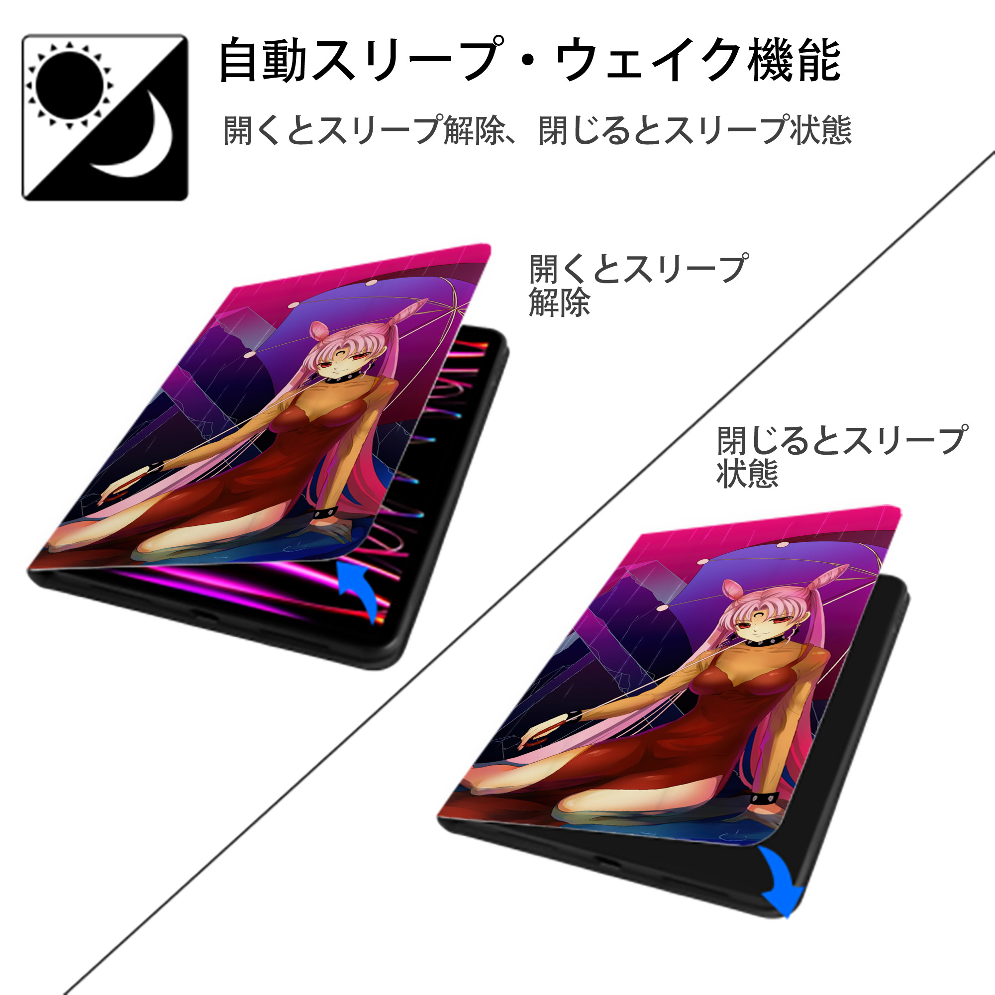 美少女戦士セーラームーン Sailor Moon IPad ケース ブック型 PUレザー TPU 耐衝撃 軽量 薄型 ペン収納なし 全面保護 IPad 各モデル対応