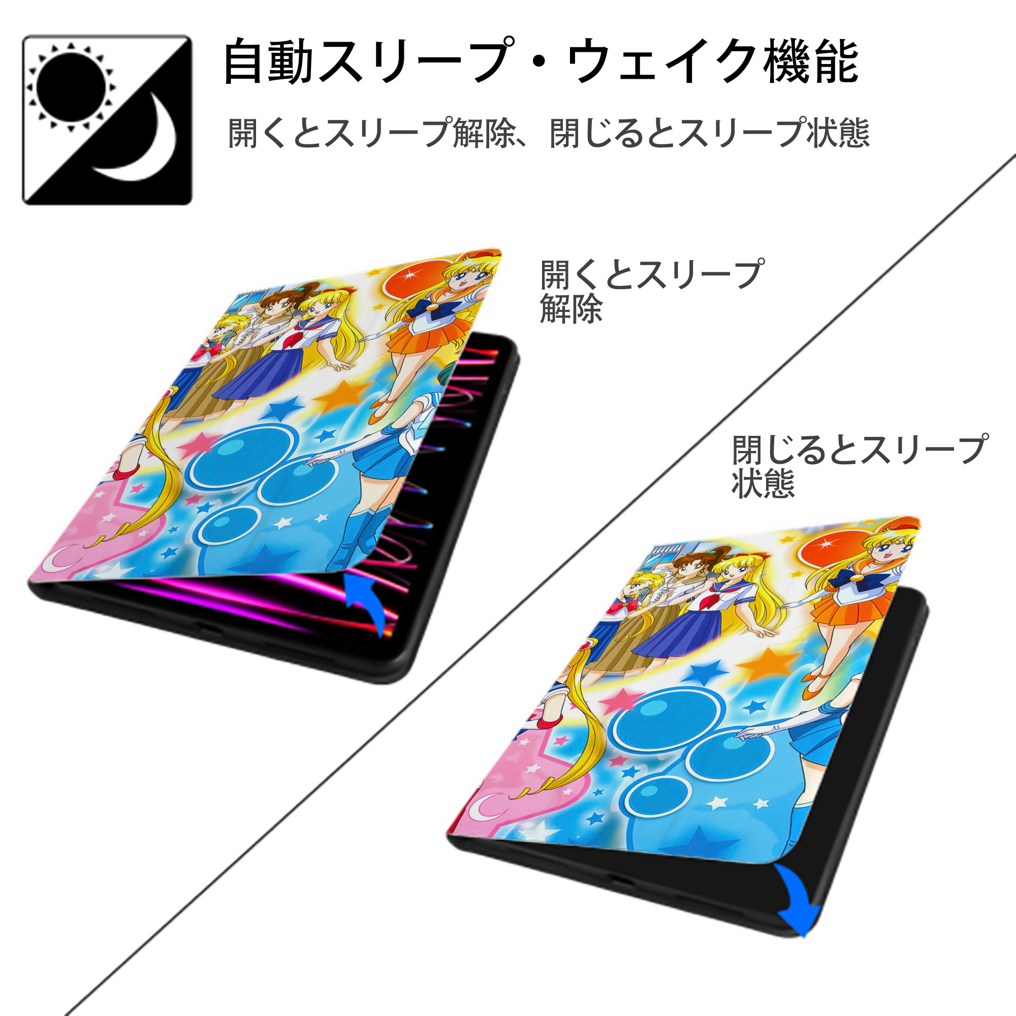 美少女戦士セーラームーン Sailor Moon IPad ケース ブック型 PUレザー TPU 耐衝撃 軽量 薄型 ペン収納なし 全面保護 IPad 各モデル対応