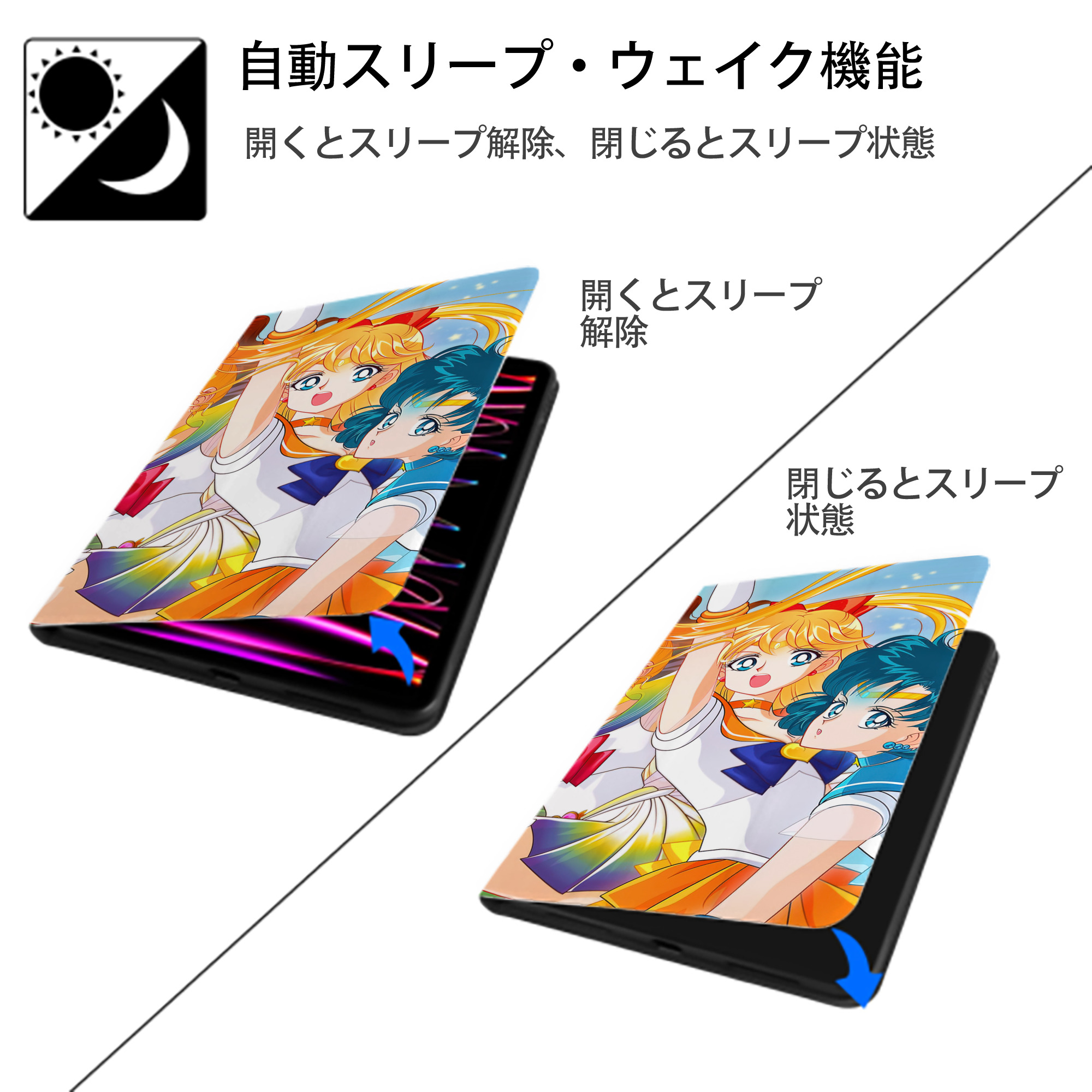 美少女戦士セーラームーン Sailor Moon IPad ケース ブック型 PUレザー TPU 耐衝撃 軽量 薄型 ペン収納なし 全面保護 IPad 各モデル対応