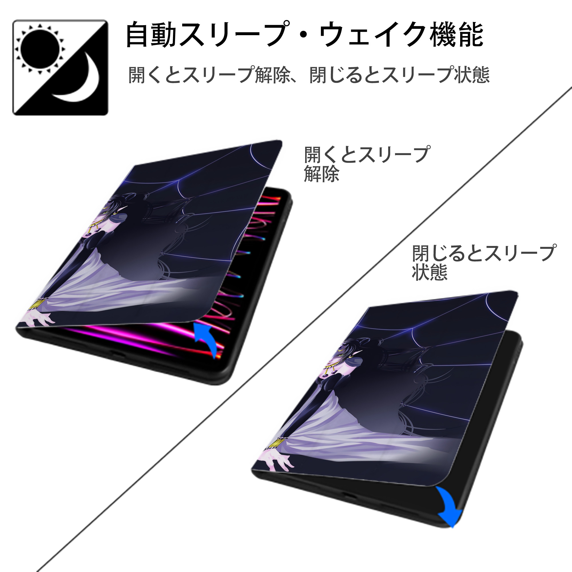 美少女戦士セーラームーン Sailor Moon IPad ケース ブック型 PUレザー TPU 耐衝撃 軽量 薄型 ペン収納なし 全面保護 IPad 各モデル対応