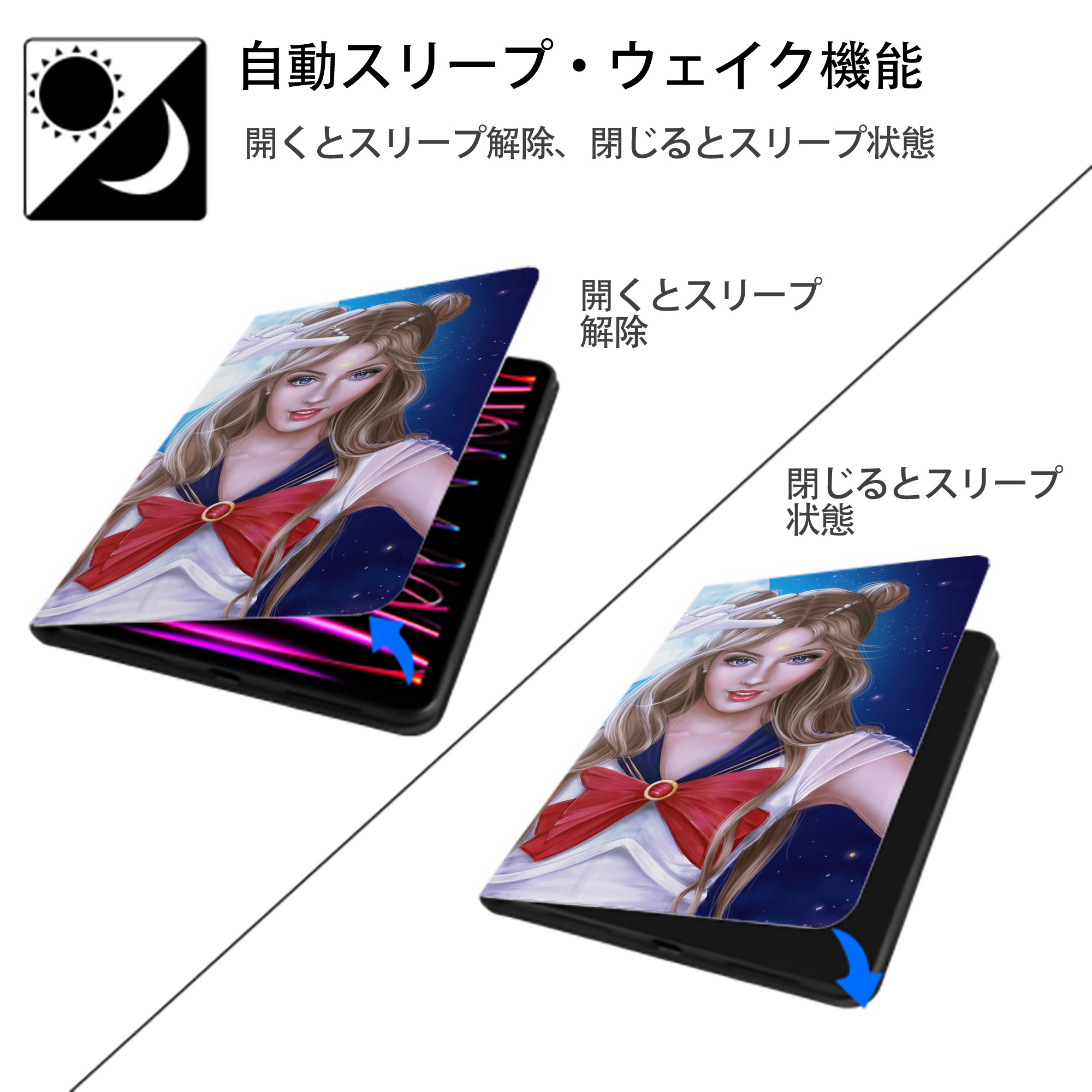 美少女戦士セーラームーン Sailor Moon IPad ケース ブック型 PUレザー TPU 耐衝撃 軽量 薄型 ペン収納なし 全面保護 IPad 各モデル対応