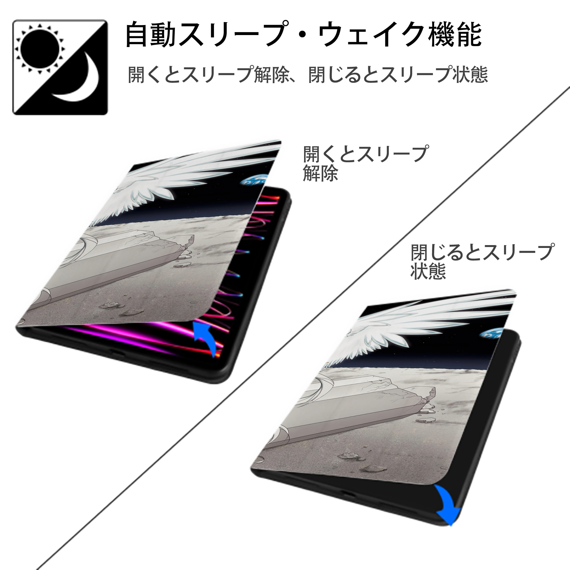 美少女戦士セーラームーン Sailor Moon IPad ケース ブック型 PUレザー TPU 耐衝撃 軽量 薄型 ペン収納なし 全面保護 IPad 各モデル対応