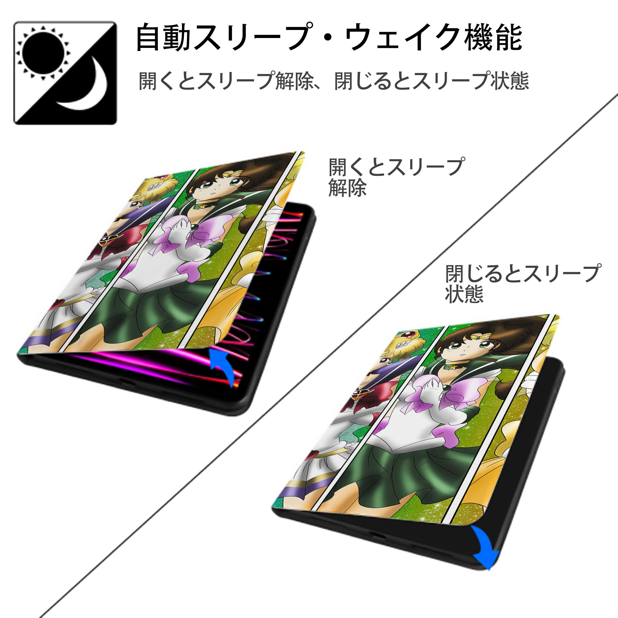 美少女戦士セーラームーン Sailor Moon IPad ケース ブック型 PUレザー TPU 耐衝撃 軽量 薄型 ペン収納なし 全面保護 IPad 各モデル対応