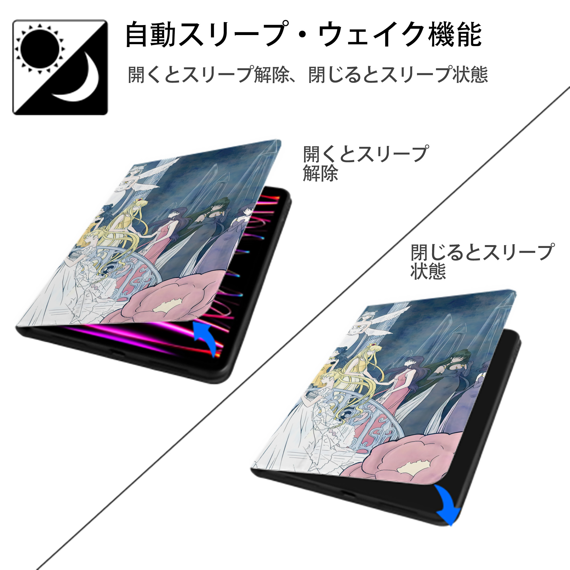 美少女戦士セーラームーン Sailor Moon IPad ケース ブック型 PUレザー TPU 耐衝撃 軽量 薄型 ペン収納なし 全面保護 IPad 各モデル対応