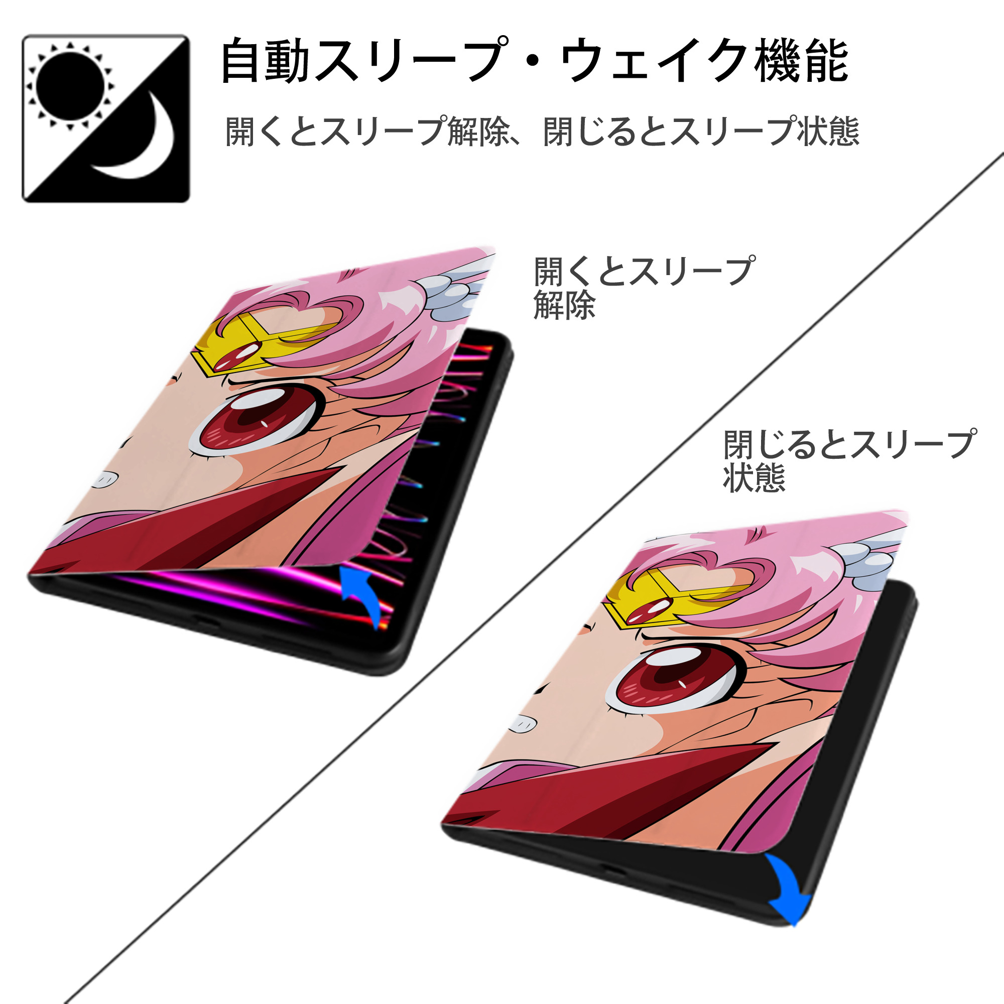 美少女戦士セーラームーン Sailor Moon IPad ケース ブック型 PUレザー TPU 耐衝撃 軽量 薄型 ペン収納なし 全面保護 IPad 各モデル対応