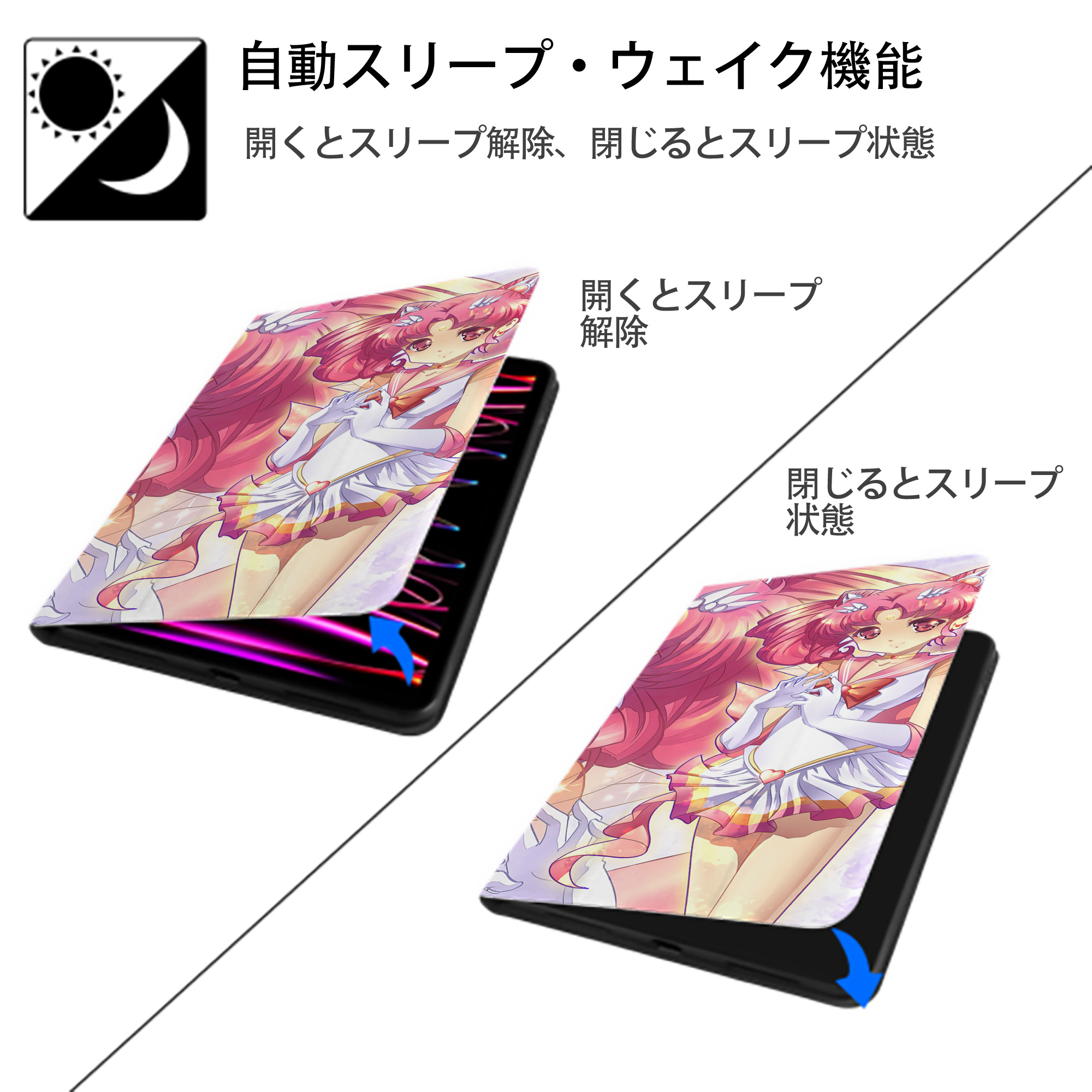 美少女戦士セーラームーン Sailor Moon IPad ケース ブック型 PUレザー TPU 耐衝撃 軽量 薄型 ペン収納なし 全面保護 IPad 各モデル対応