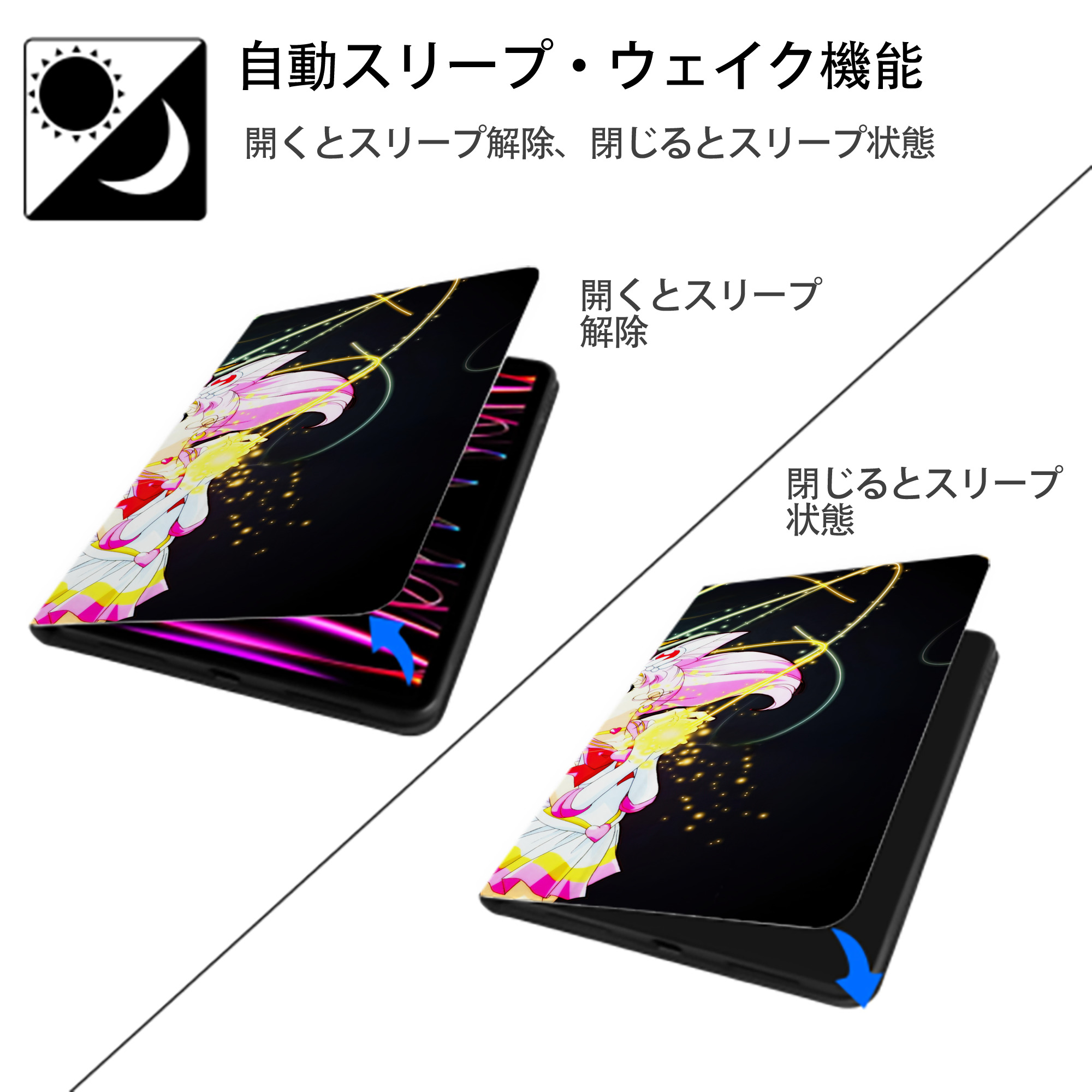 美少女戦士セーラームーン Sailor Moon IPad ケース ブック型 PUレザー TPU 耐衝撃 軽量 薄型 ペン収納なし 全面保護 IPad 各モデル対応