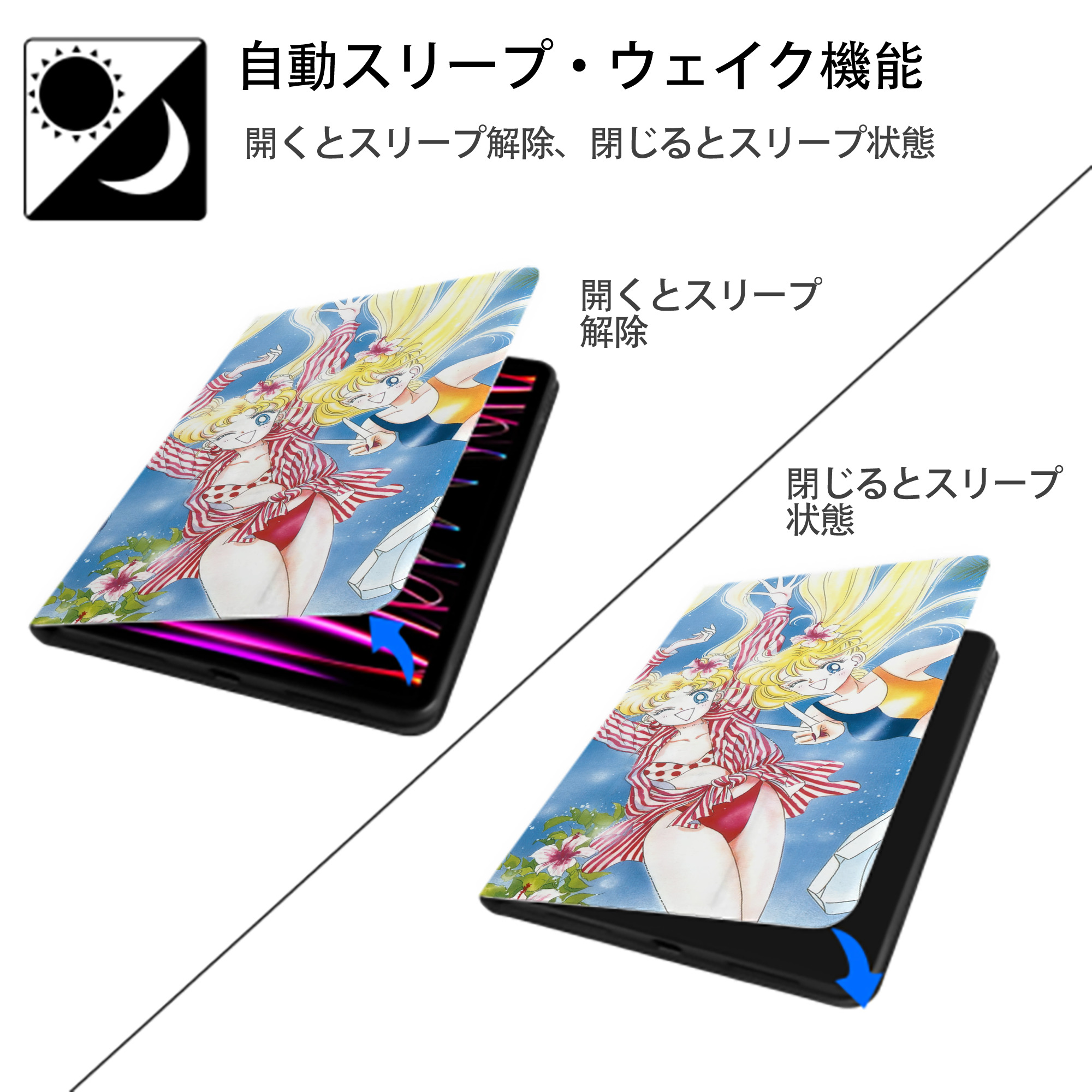 美少女戦士セーラームーン Sailor Moon IPad ケース ブック型 PUレザー TPU 耐衝撃 軽量 薄型 ペン収納なし 全面保護 IPad 各モデル対応