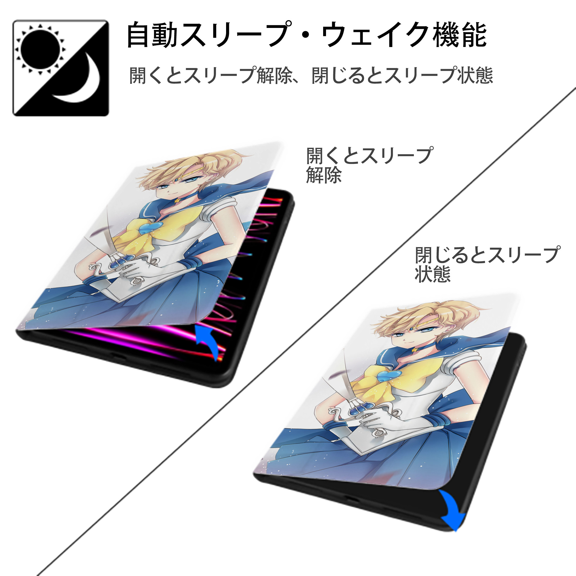 美少女戦士セーラームーン Sailor Moon IPad ケース ブック型 PUレザー TPU 耐衝撃 軽量 薄型 ペン収納なし 全面保護 IPad 各モデル対応