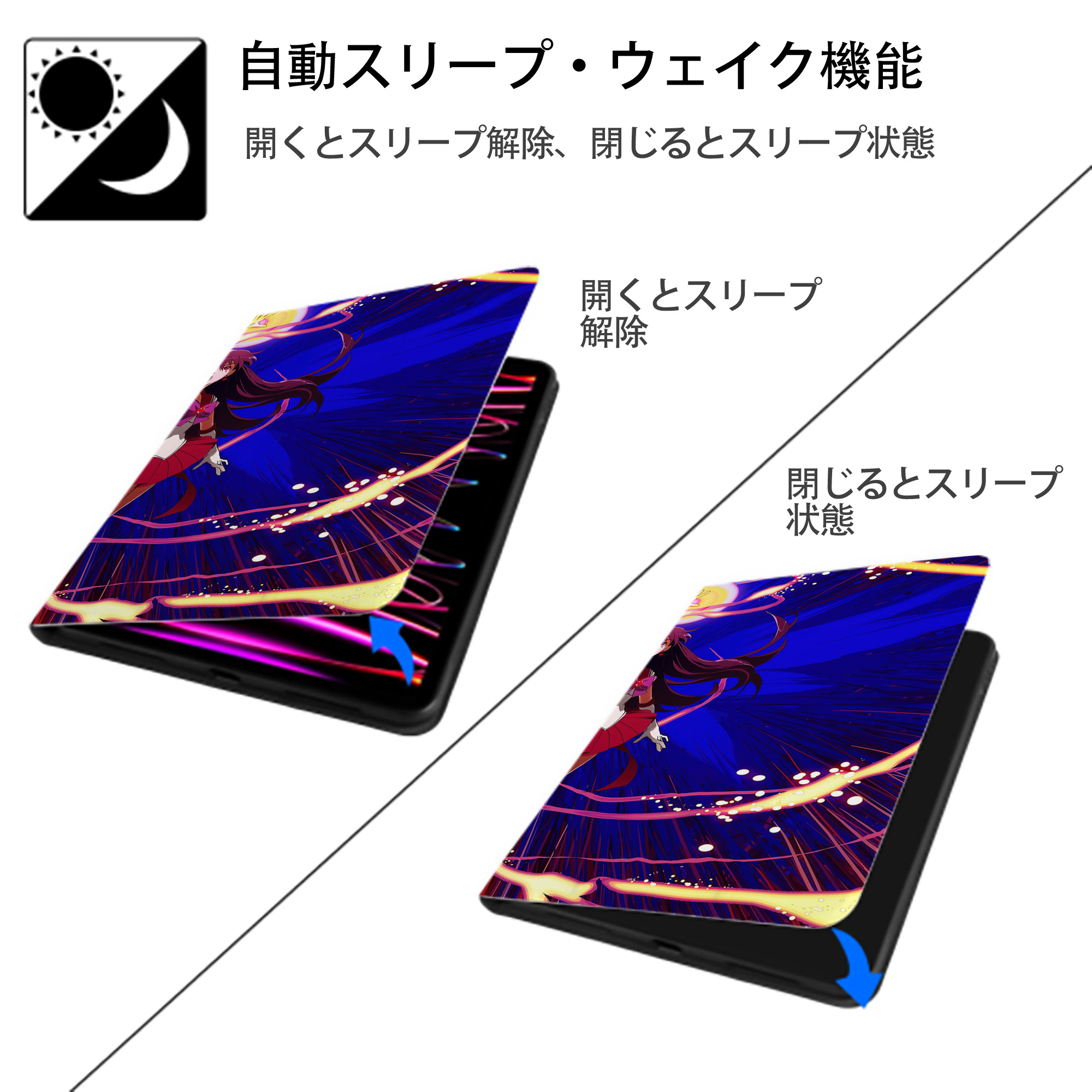 美少女戦士セーラームーン Sailor Moon IPad ケース ブック型 PUレザー TPU 耐衝撃 軽量 薄型 ペン収納なし 全面保護 IPad 各モデル対応