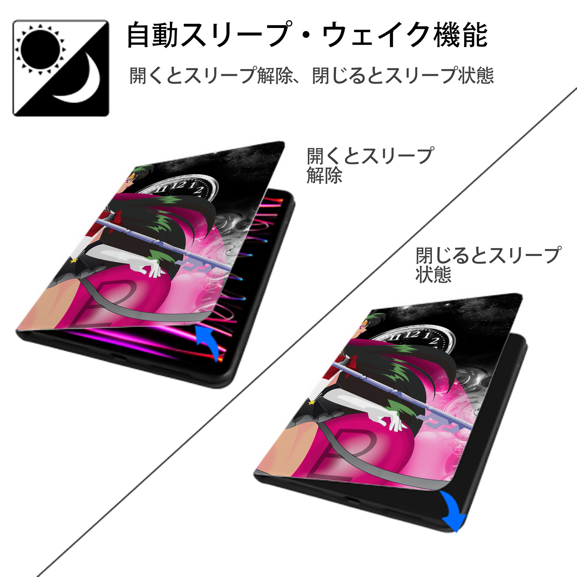 美少女戦士セーラームーン Sailor Moon IPad ケース ブック型 PUレザー TPU 耐衝撃 軽量 薄型 ペン収納なし 全面保護 IPad 各モデル対応
