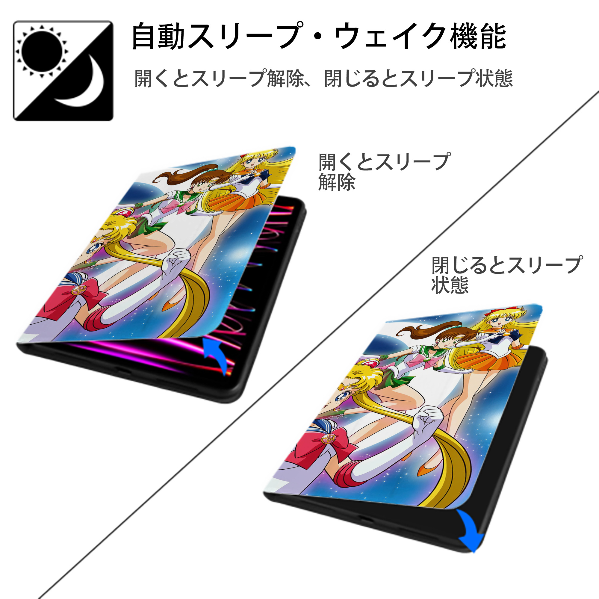 美少女戦士セーラームーン Sailor Moon IPad ケース ブック型 PUレザー TPU 耐衝撃 軽量 薄型 ペン収納なし 全面保護 IPad 各モデル対応