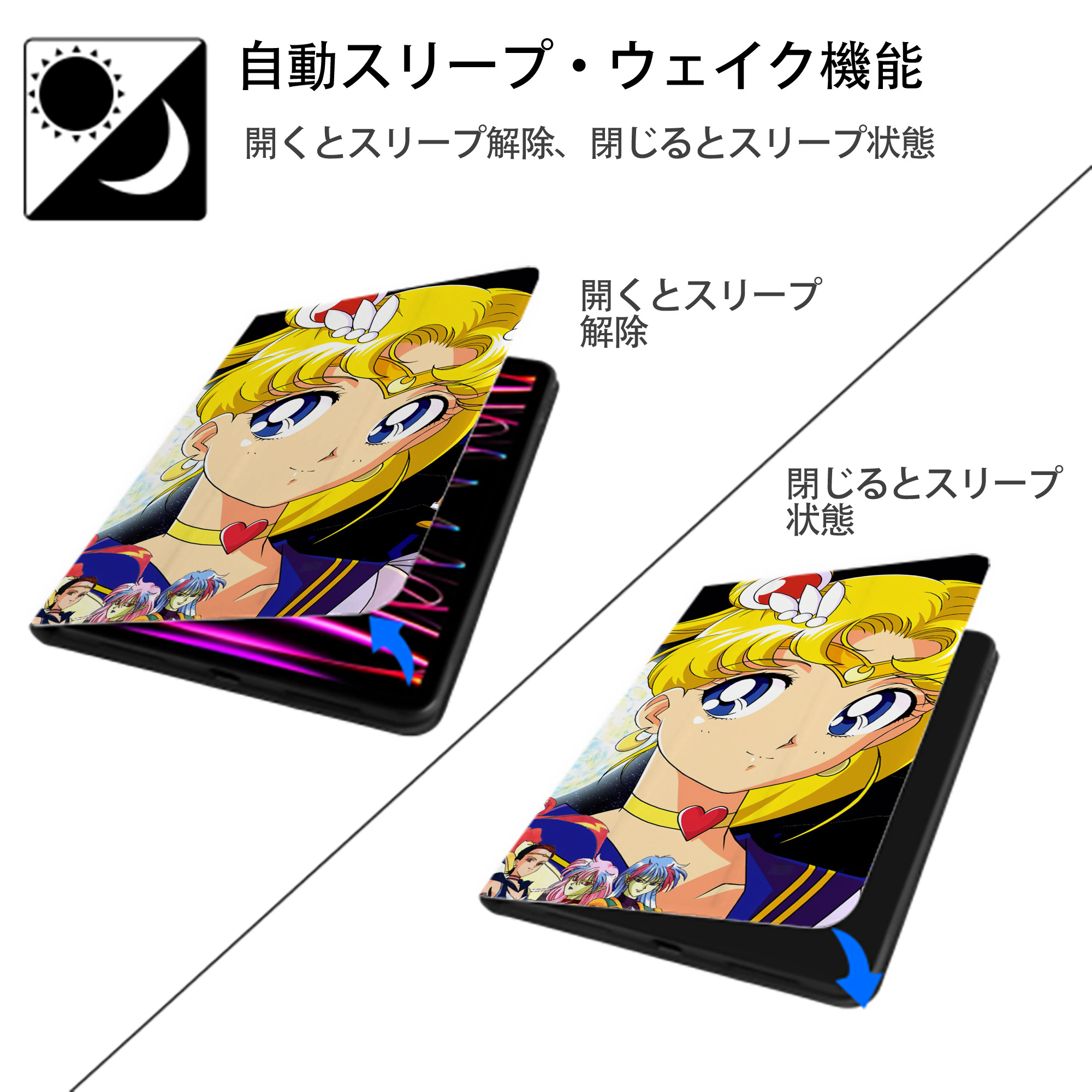 美少女戦士セーラームーン Sailor Moon IPad ケース ブック型 PUレザー TPU 耐衝撃 軽量 薄型 ペン収納なし 全面保護 IPad 各モデル対応