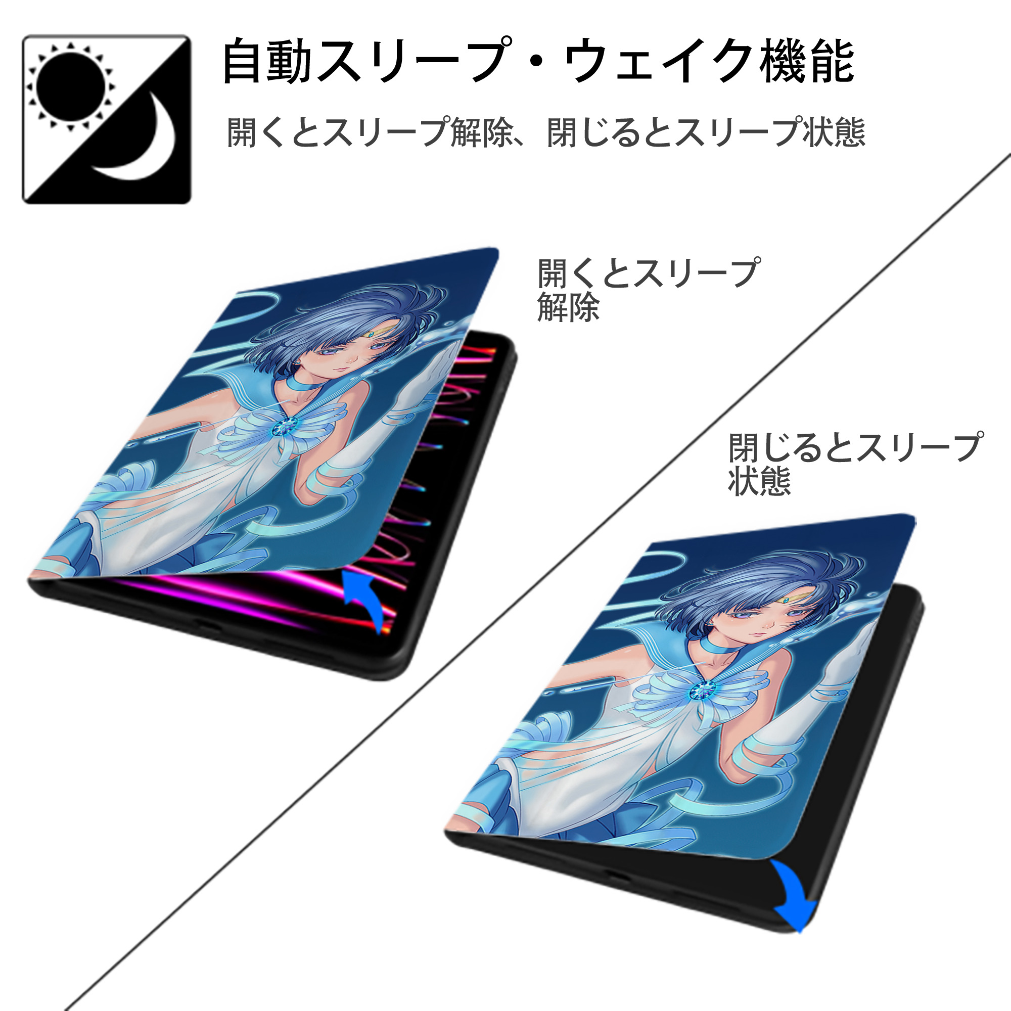 美少女戦士セーラームーン Sailor Moon IPad ケース ブック型 PUレザー TPU 耐衝撃 軽量 薄型 ペン収納なし 全面保護 IPad 各モデル対応