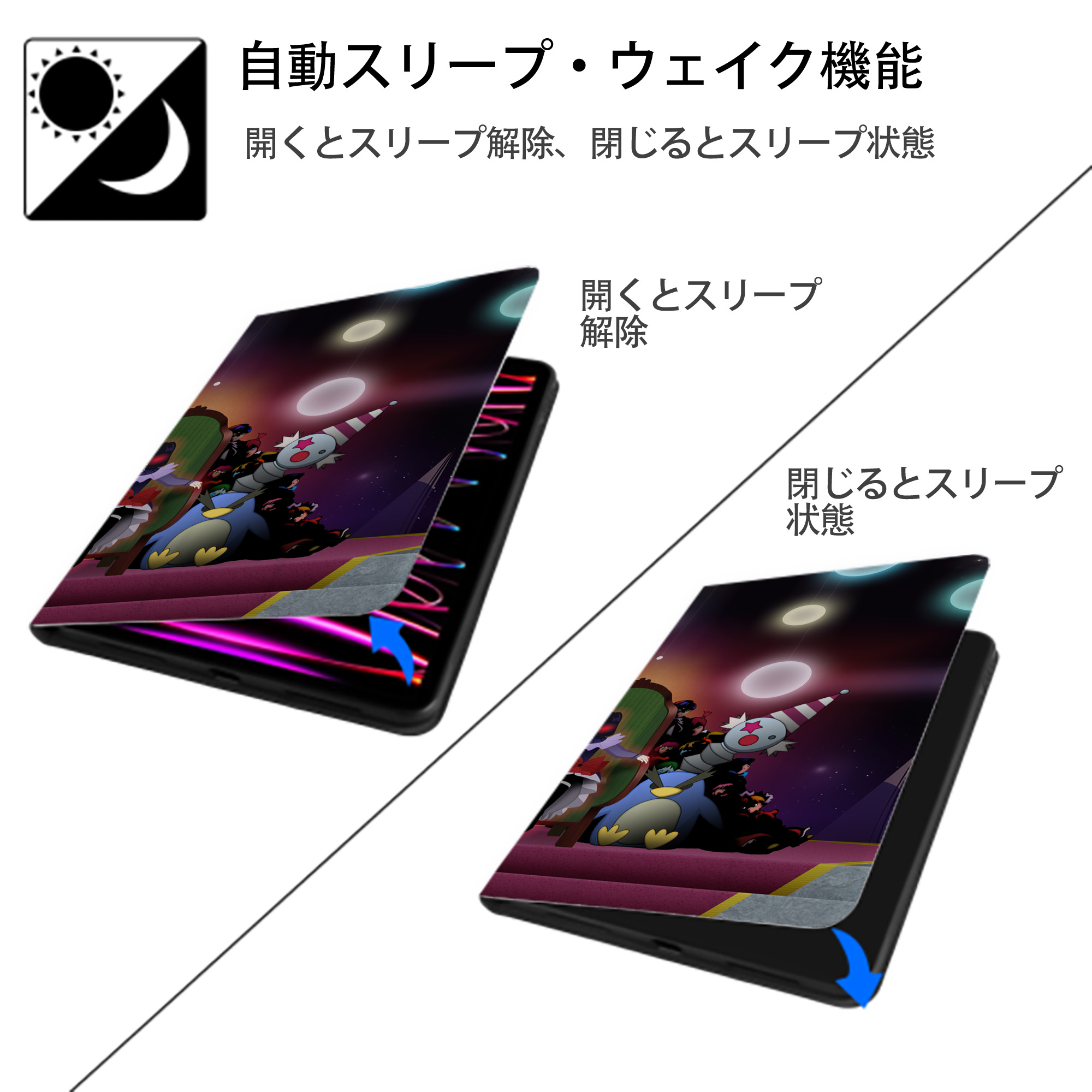 美少女戦士セーラームーン Sailor Moon IPad ケース ブック型 PUレザー TPU 耐衝撃 軽量 薄型 ペン収納なし 全面保護 IPad 各モデル対応